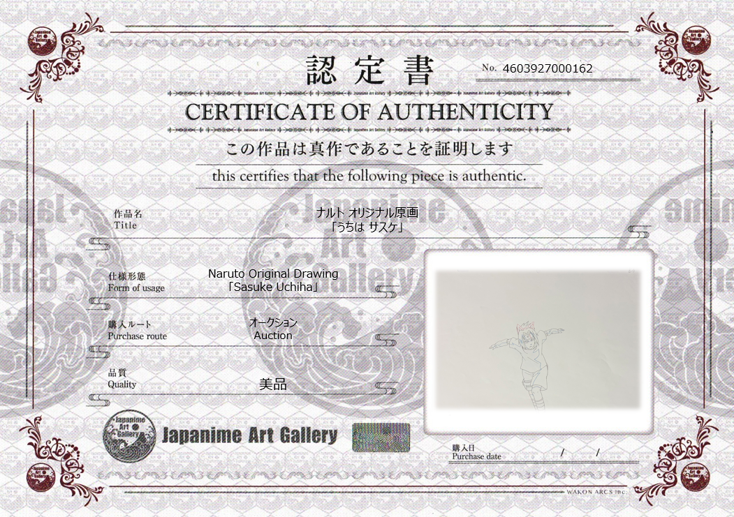 Naruto Original Sketch (Sasuke Uchiha)
