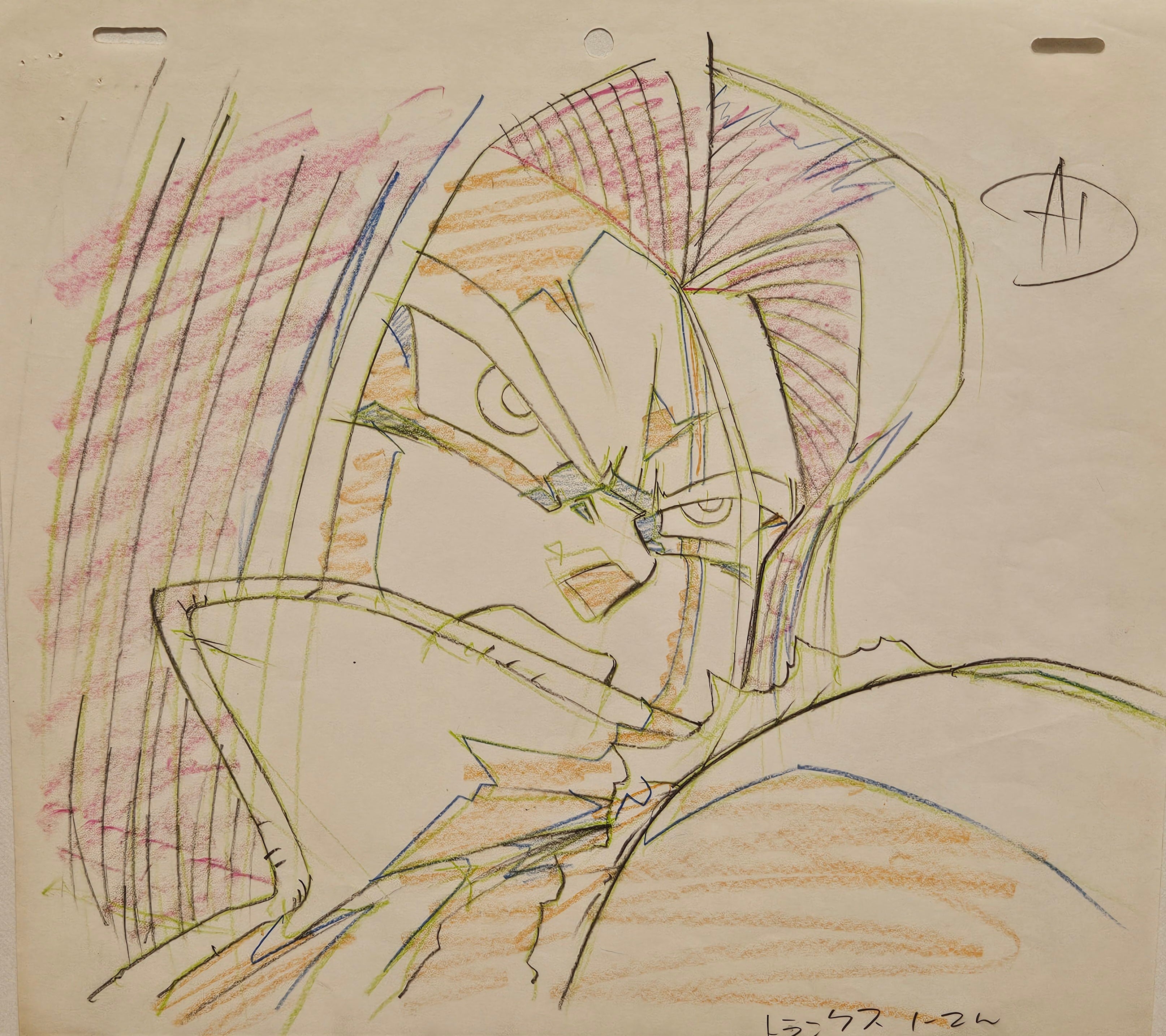 Japanime Art Gallery
