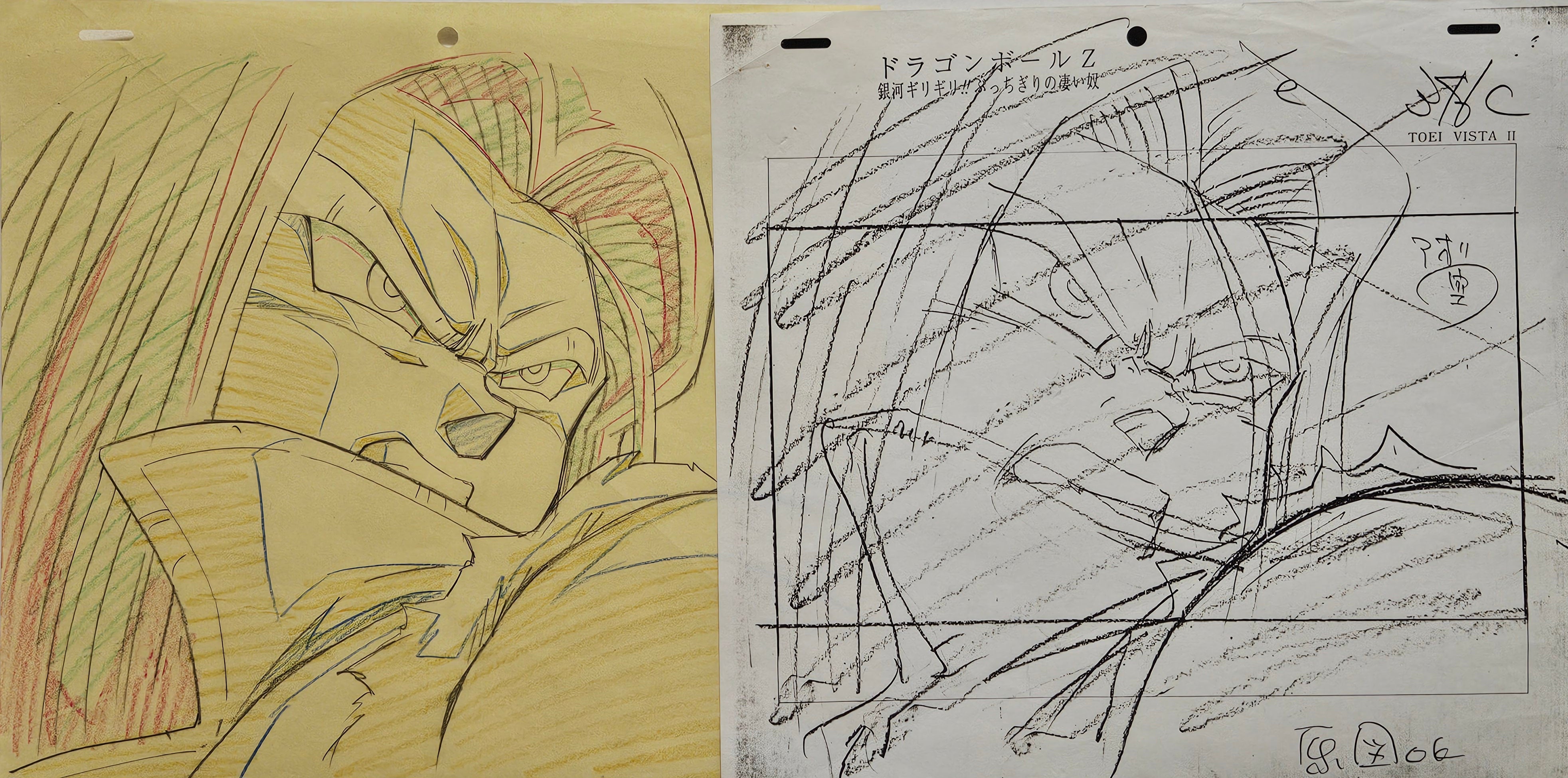 Dragonball Original Sketch (Trunks)