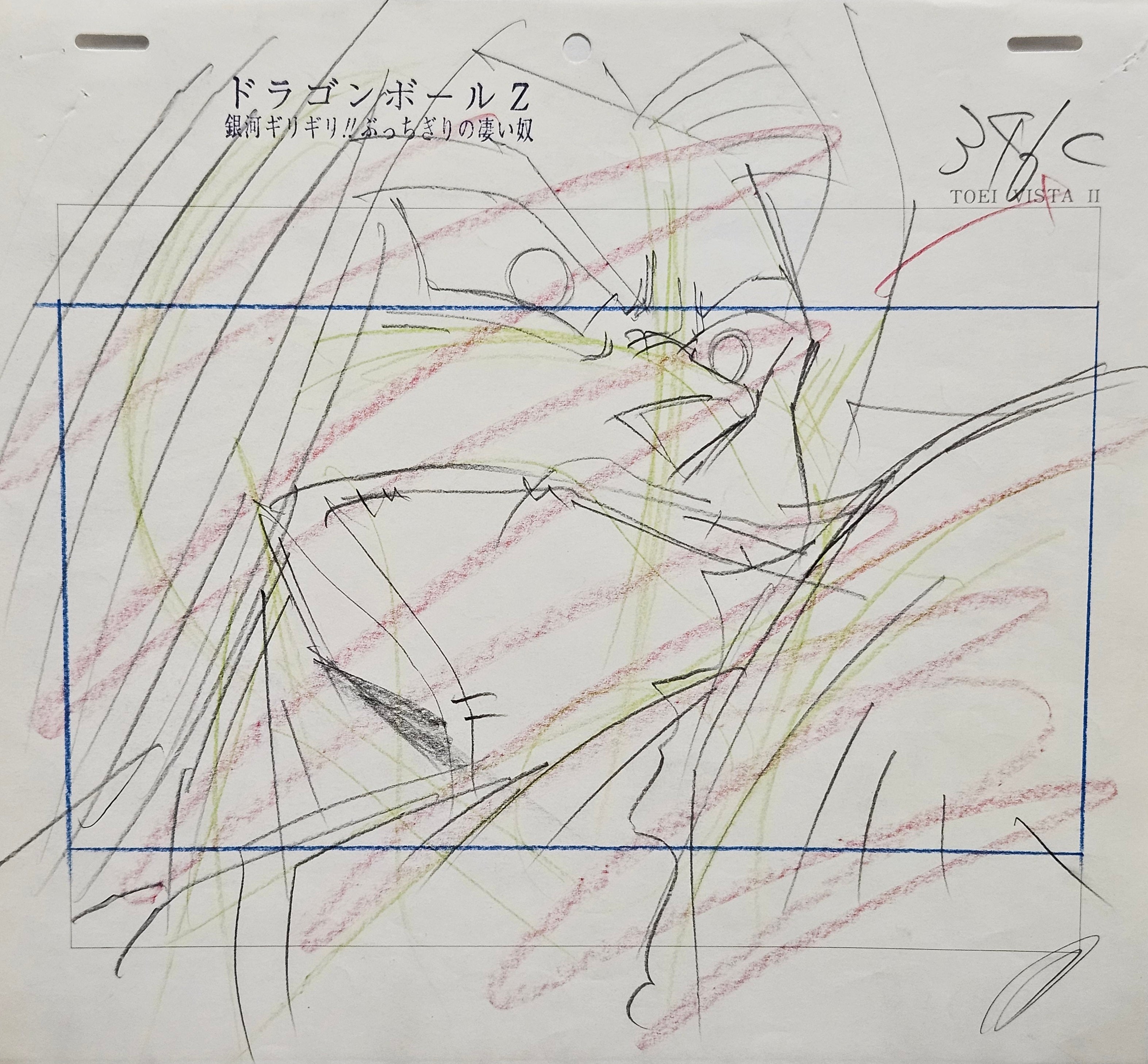 Japanime Art Gallery