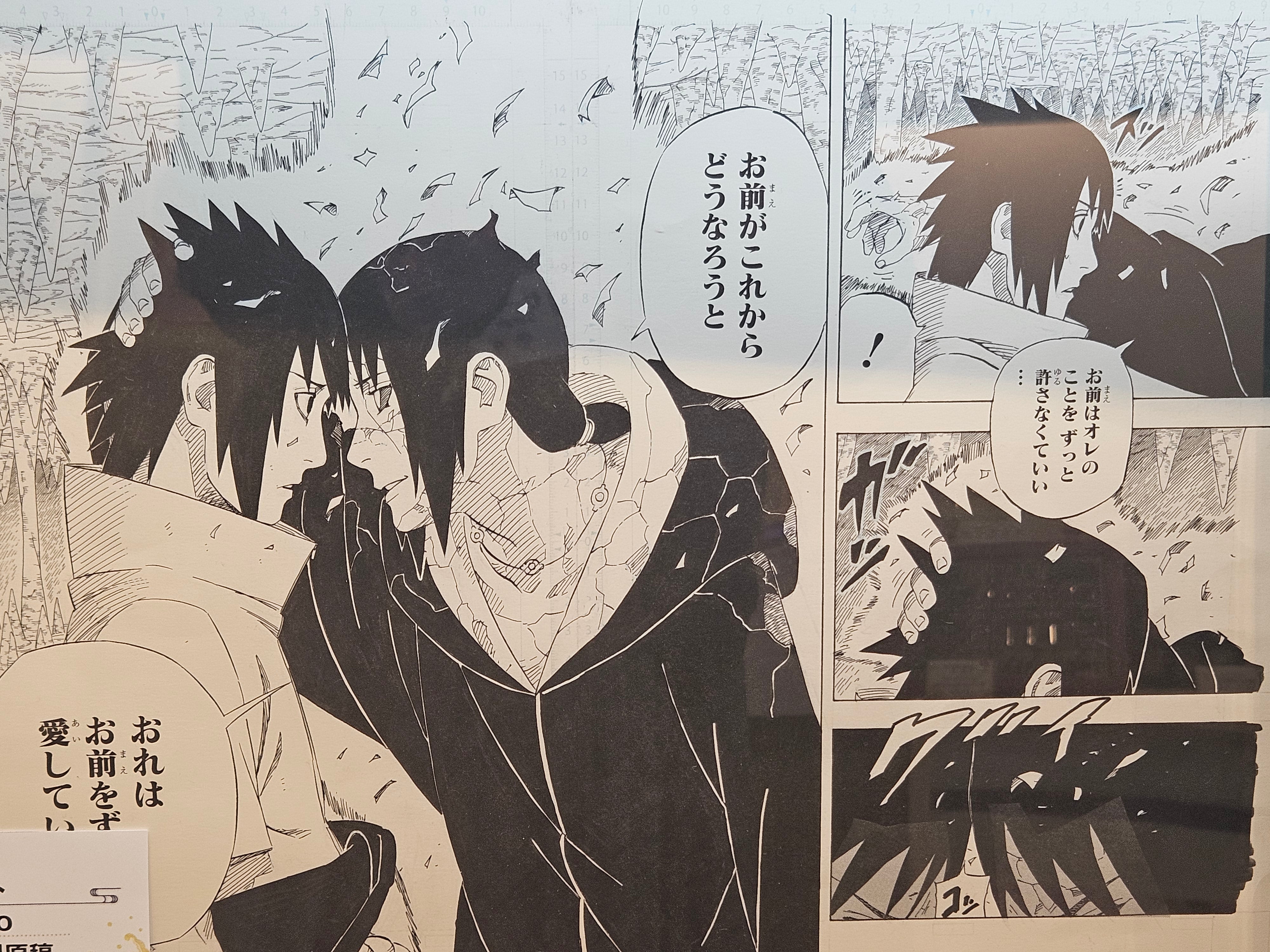 Japanime Art Gallery