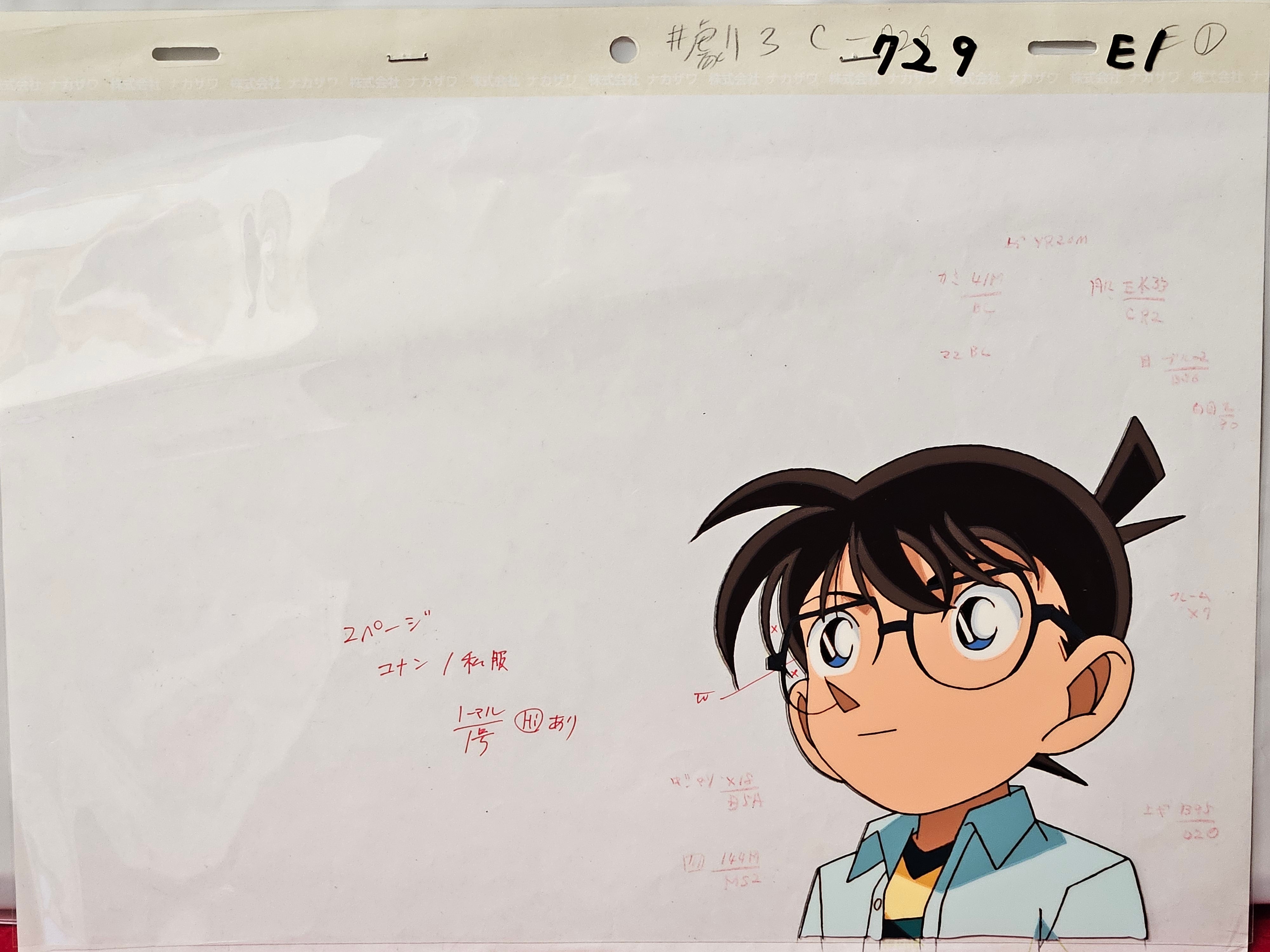 Detective Conan Cel y boceto originales (Conan Edogawa)