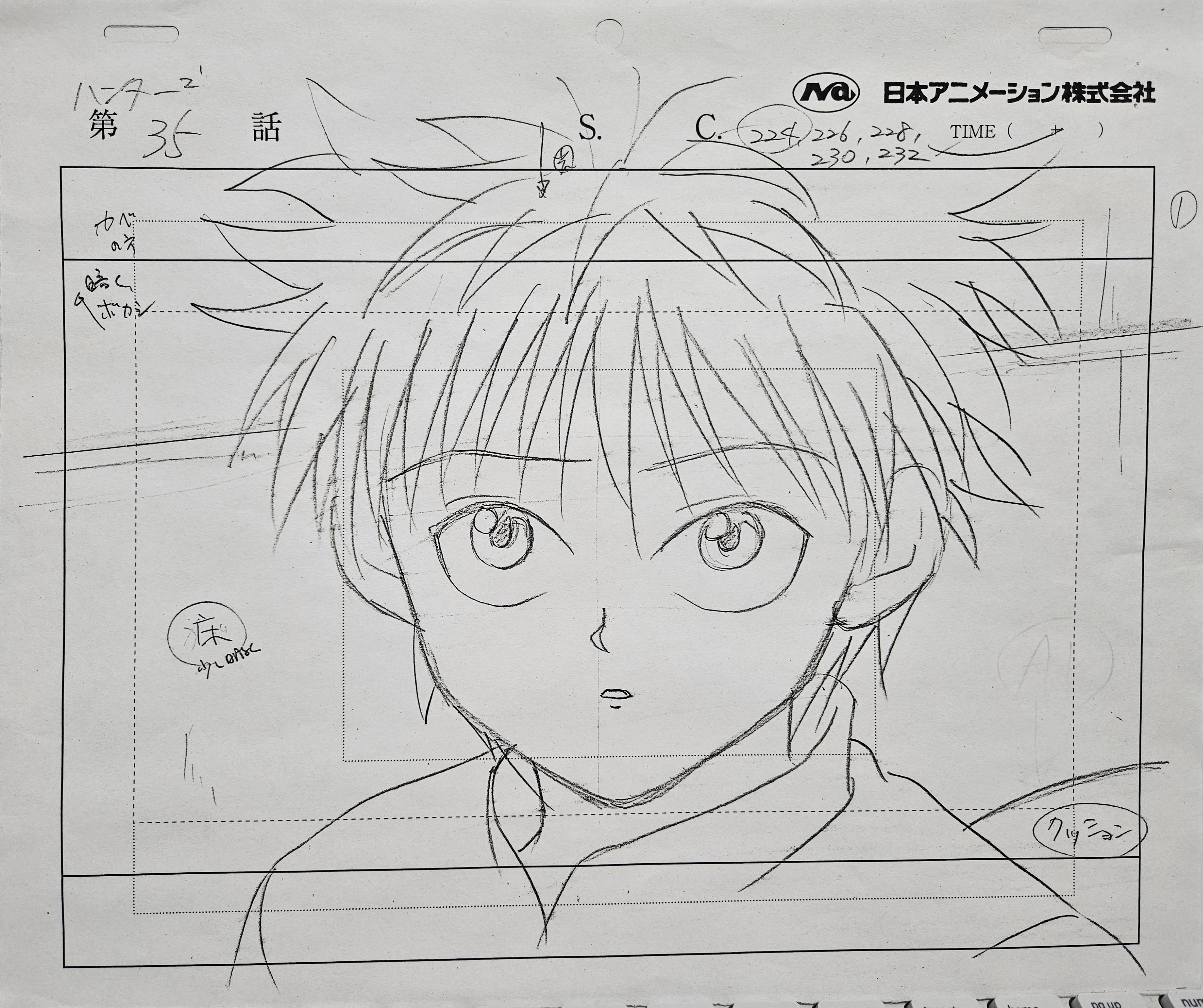 Hunter x Hunter Original Sketch (Killua)