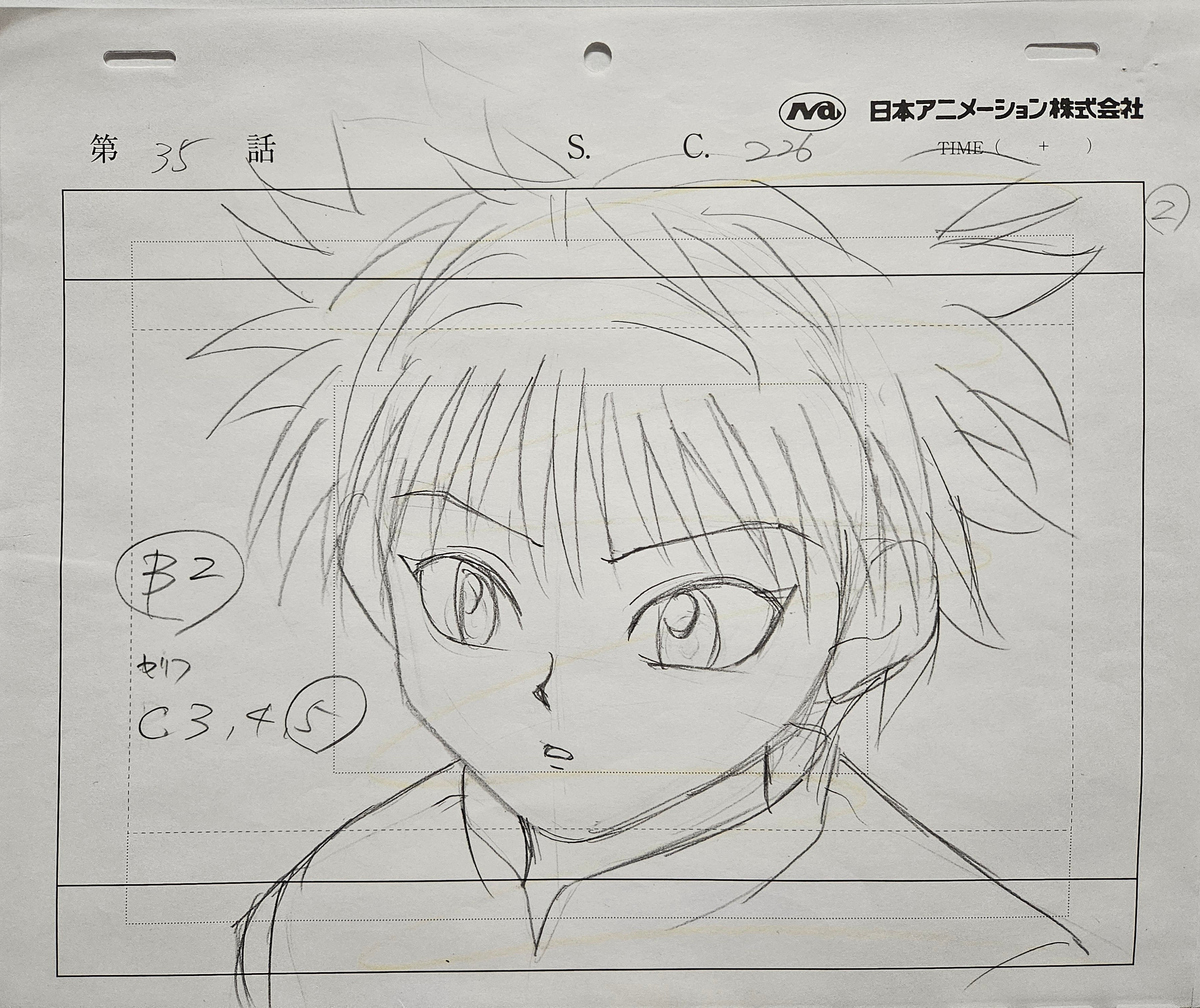 Hunter x Hunter Original Sketch (Killua)