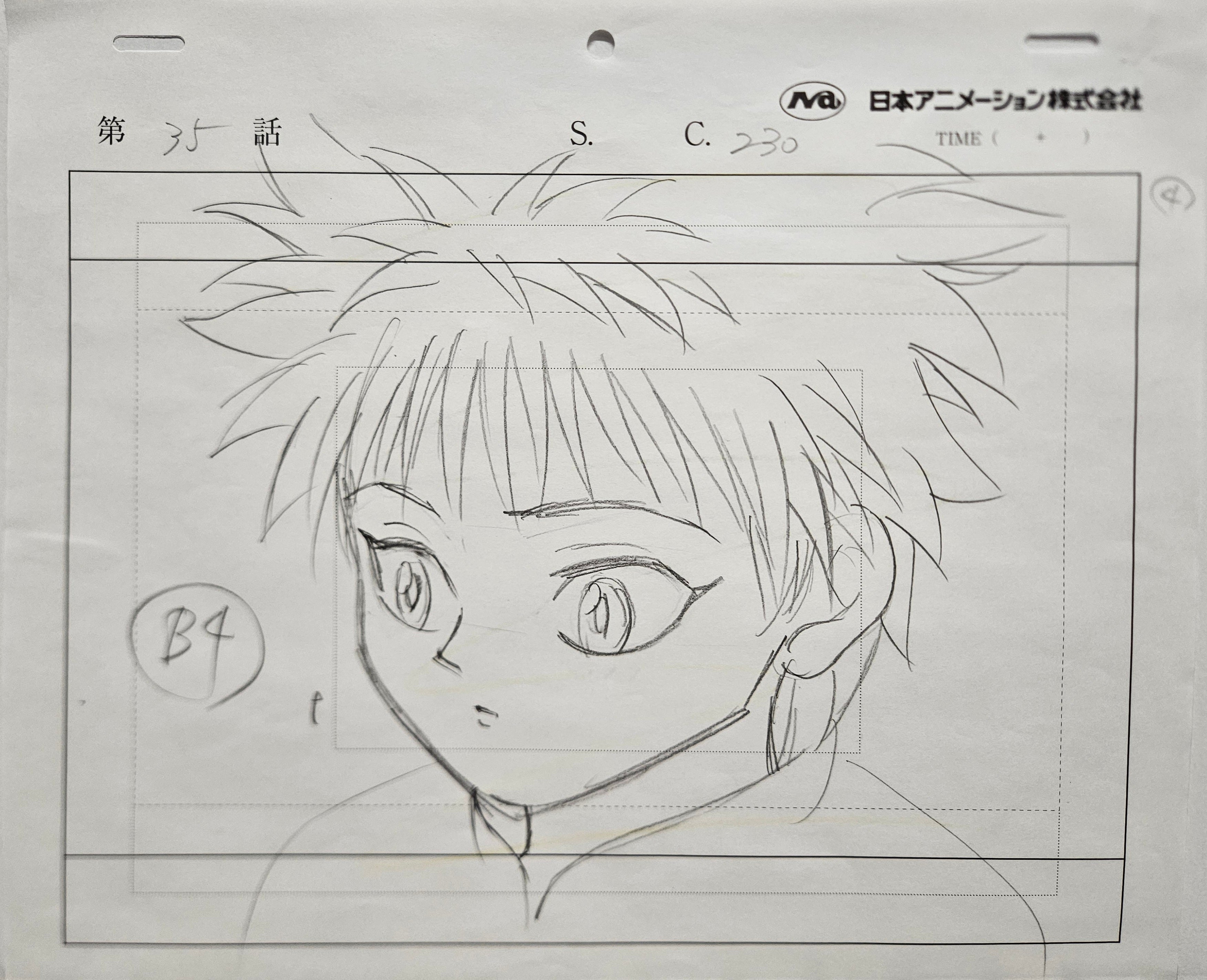 Japanime Art Gallery