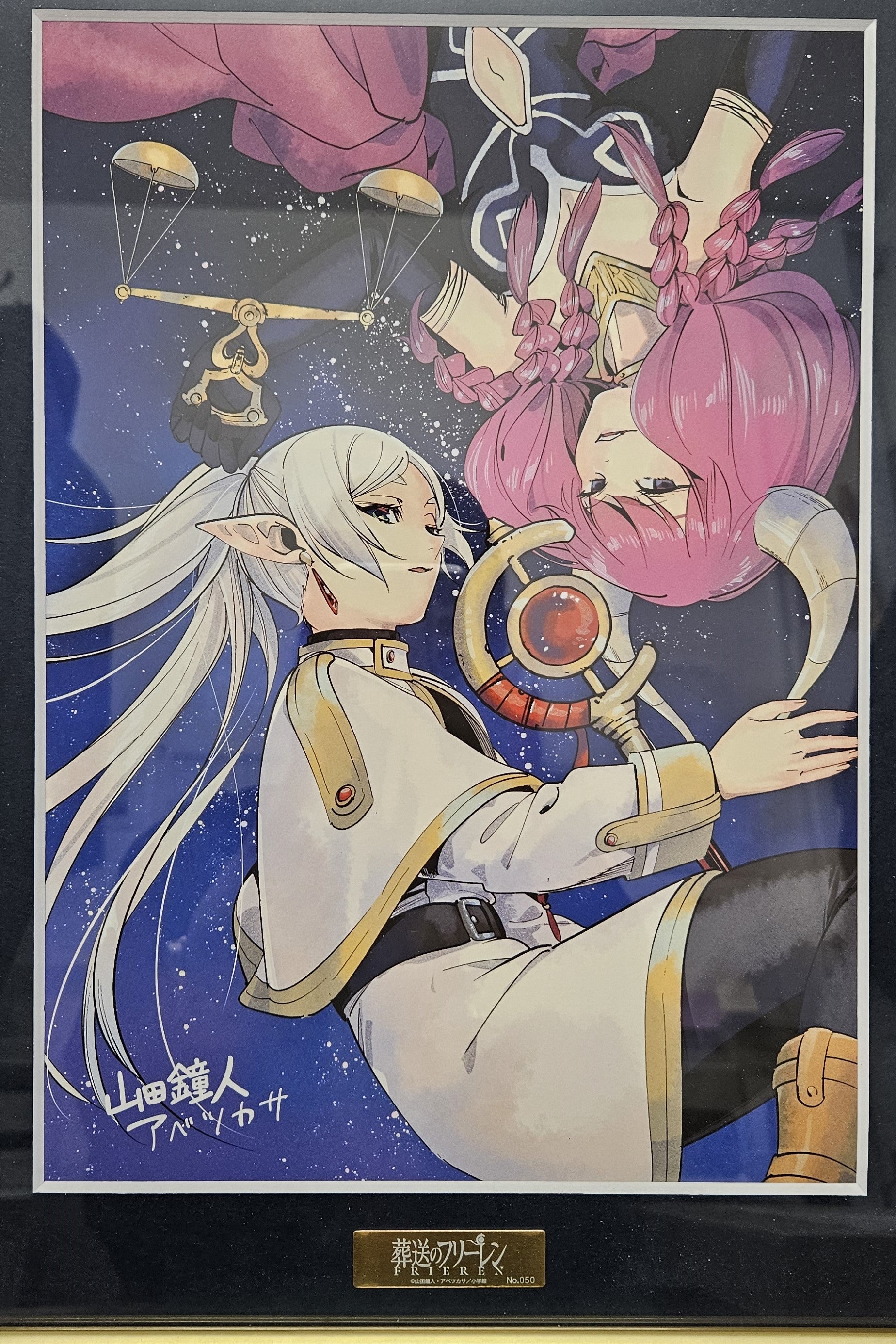 Japanime Art Gallery