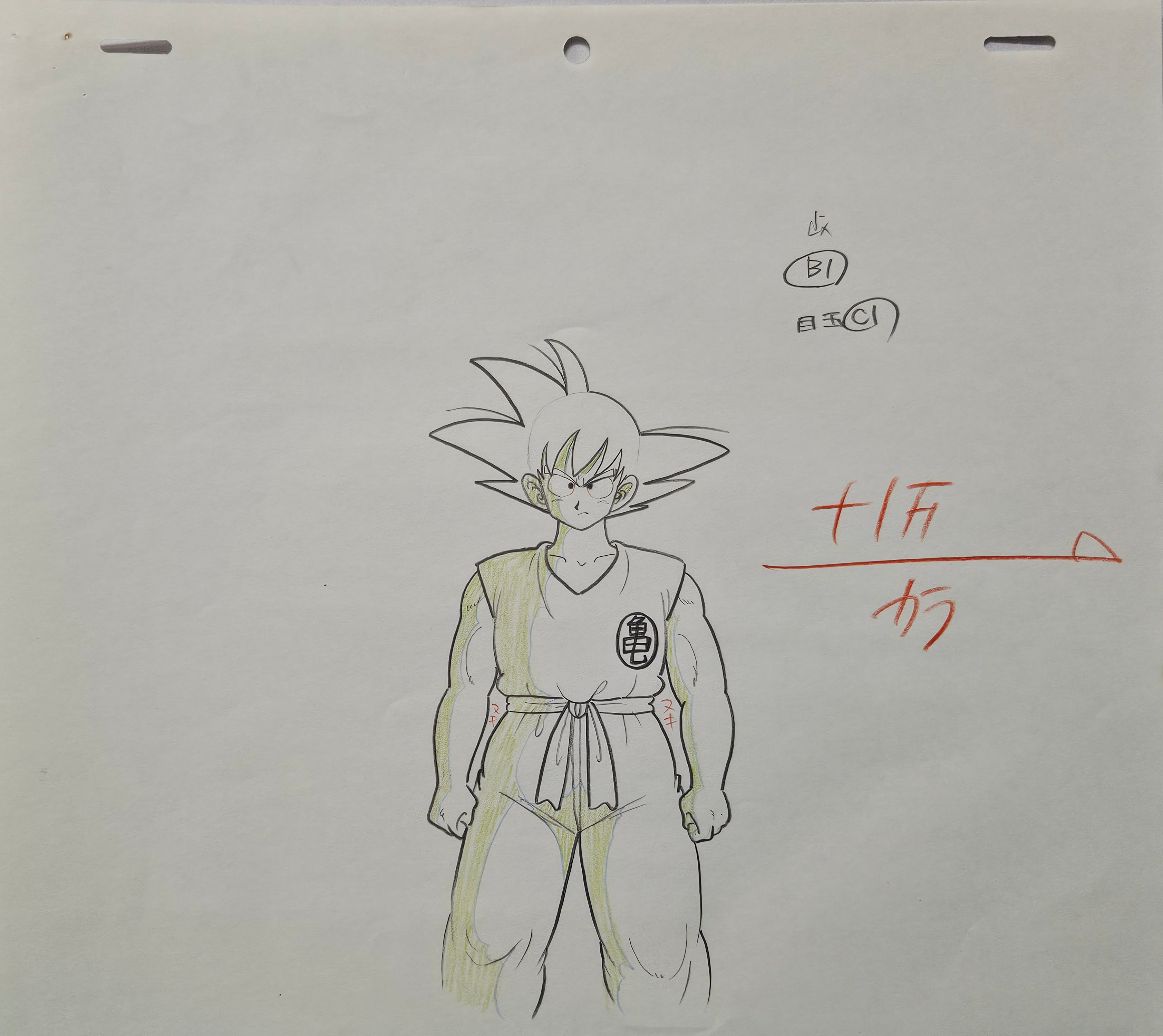 Japanime Art Gallery