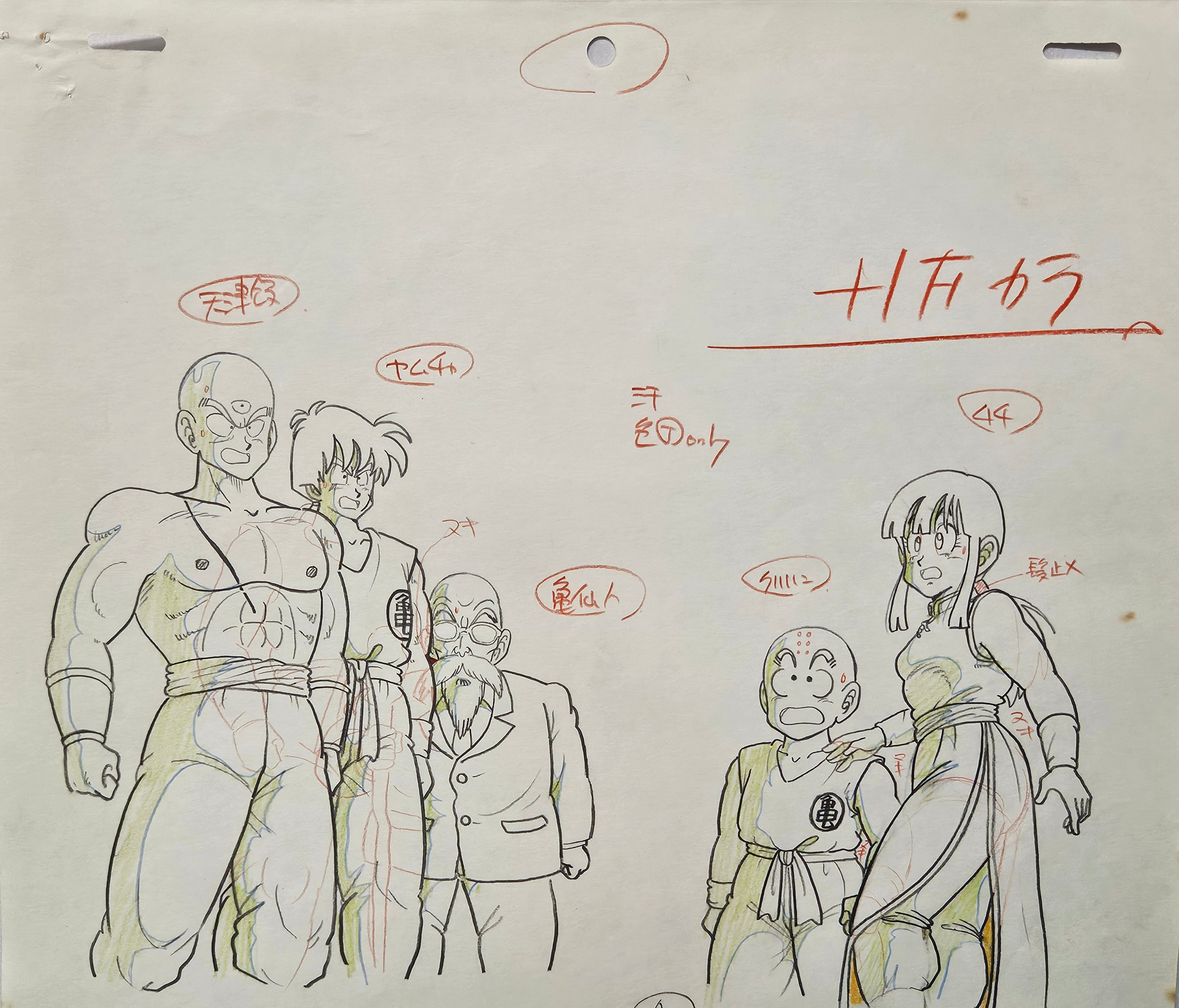 Japanime Art Gallery