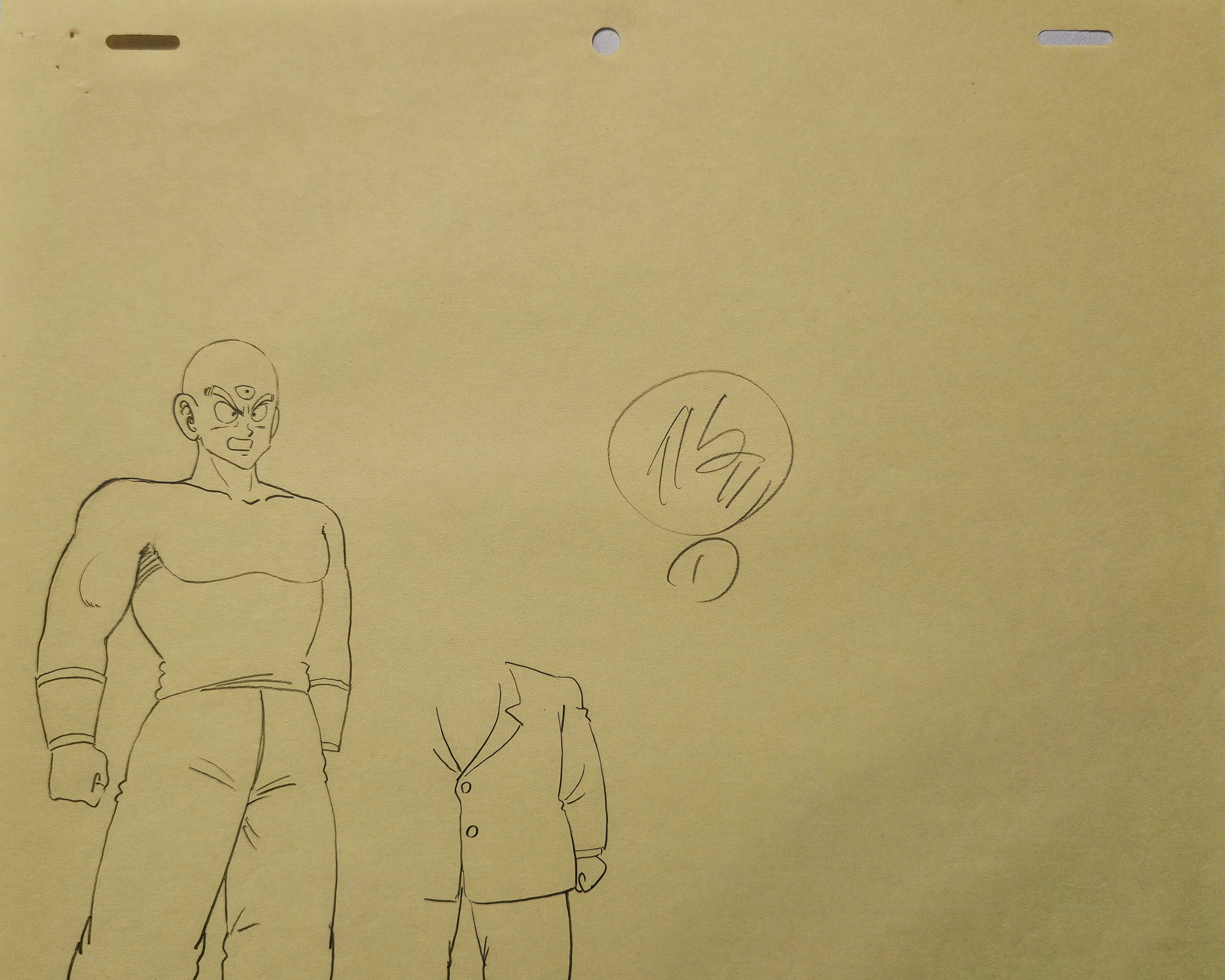 龙珠原画集（集体）