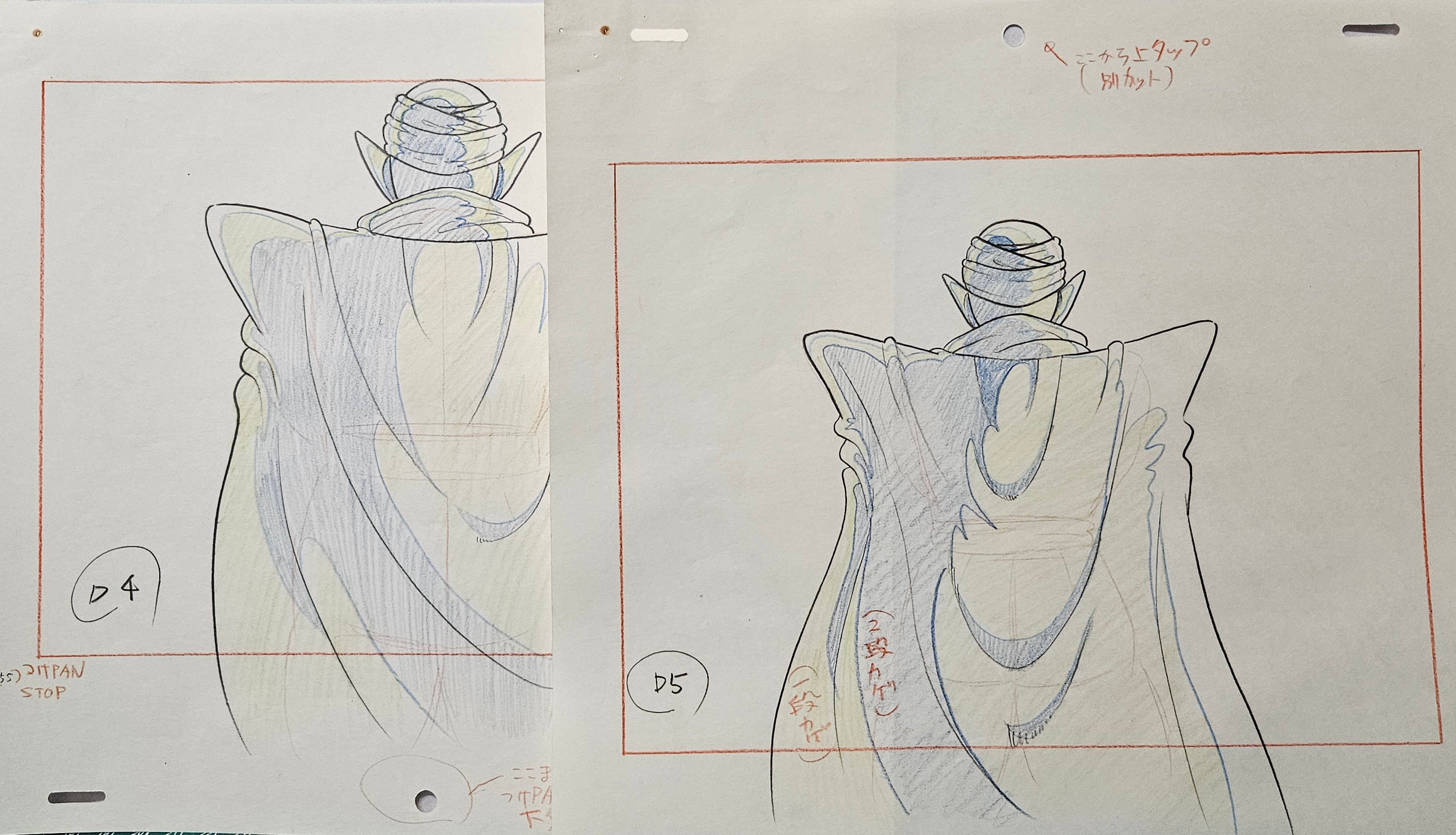 Dragonball Original Sketch (Piccolo)