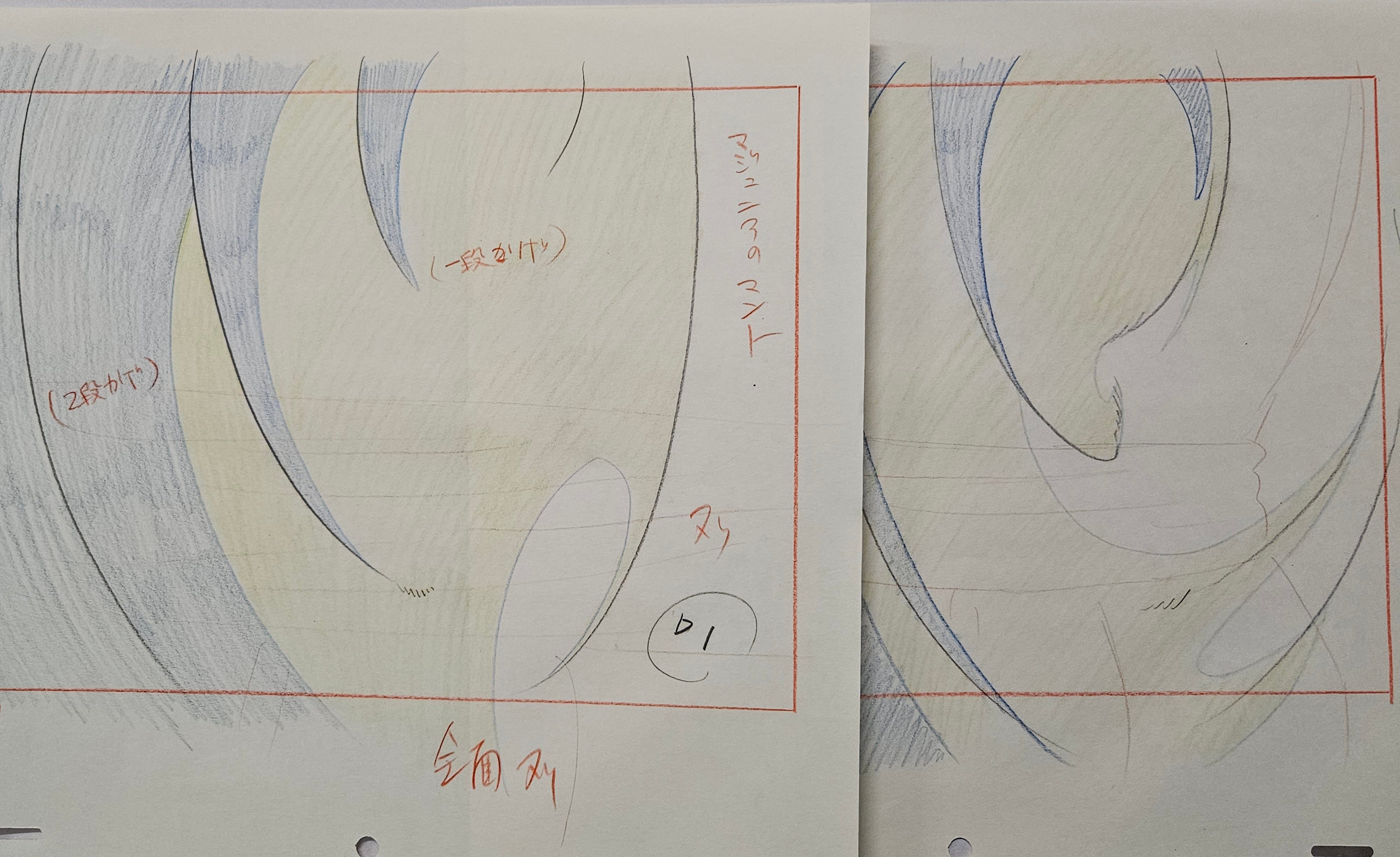 Dragonball Original Sketch (Piccolo)