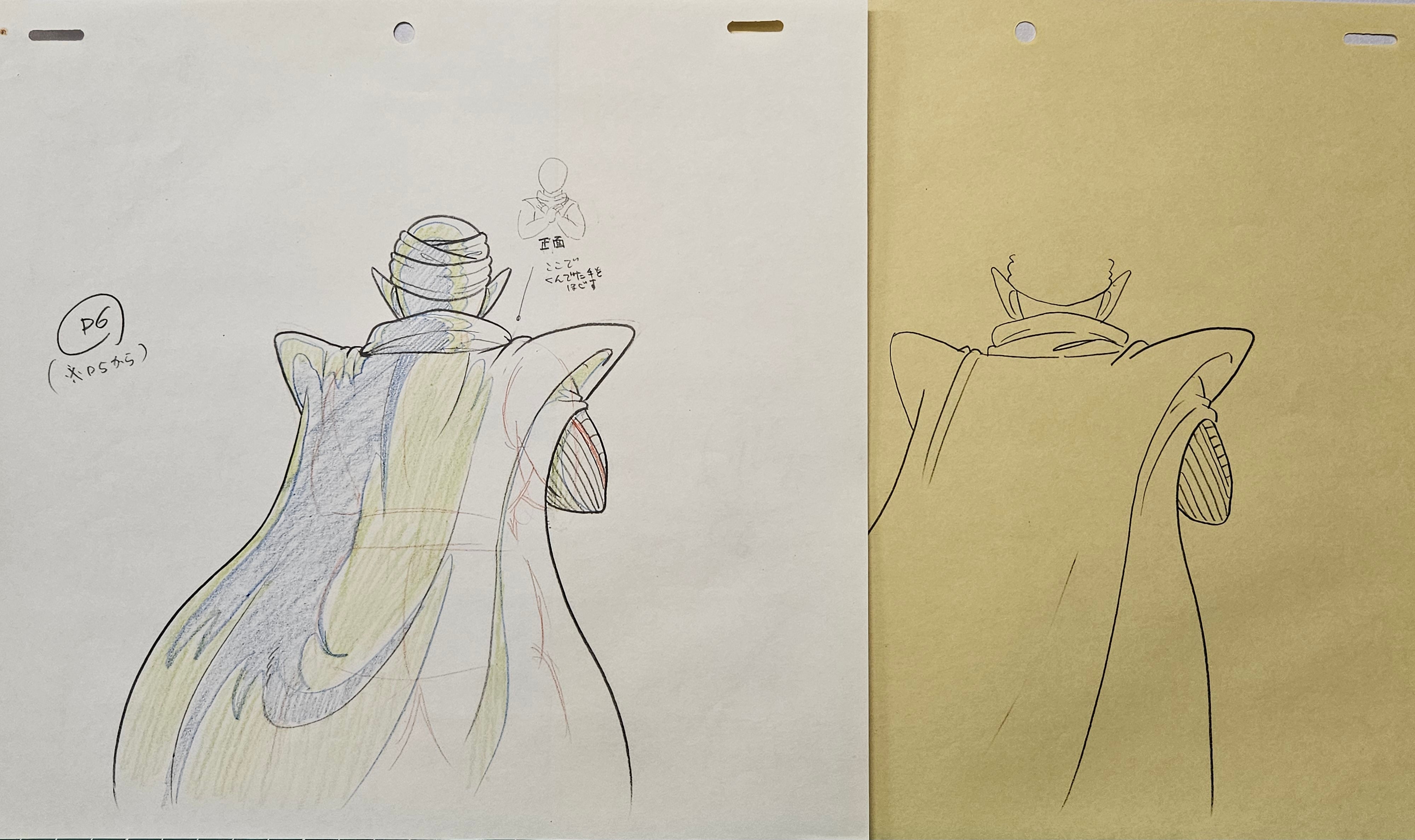 Dragonball Original Sketch (Piccolo)