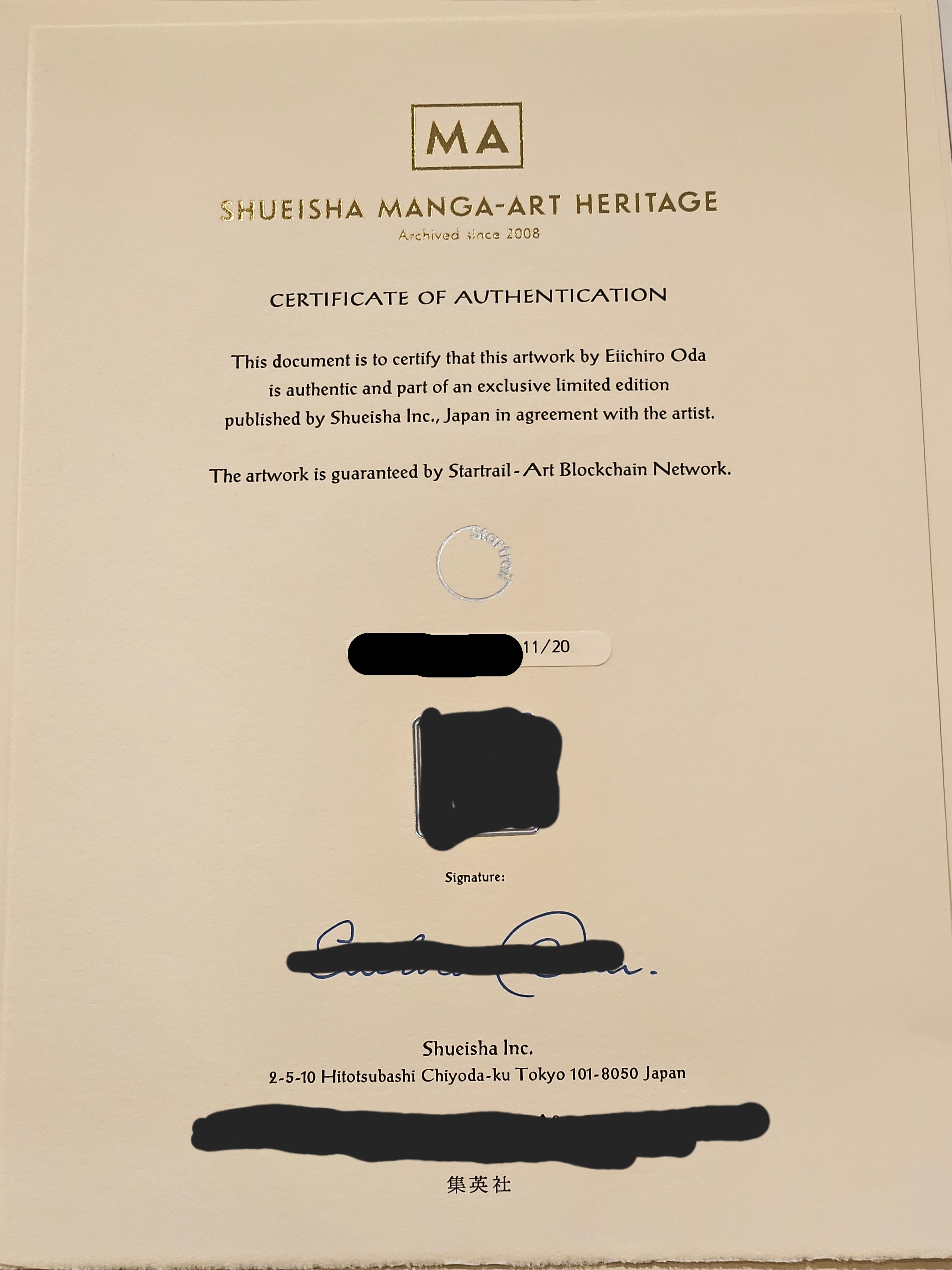 海贼王签名编号版画（带NFT）