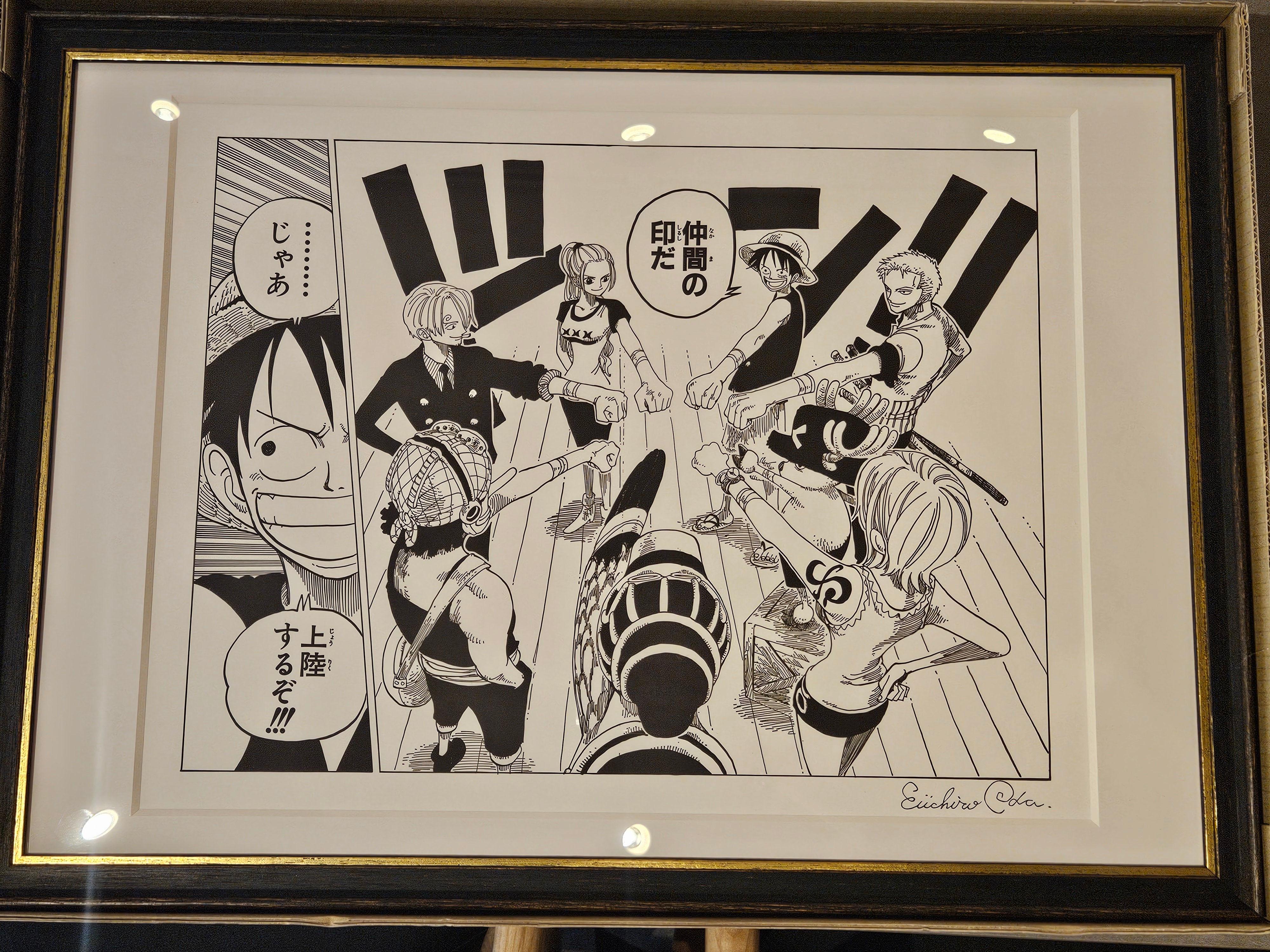 Japanime Art Gallery