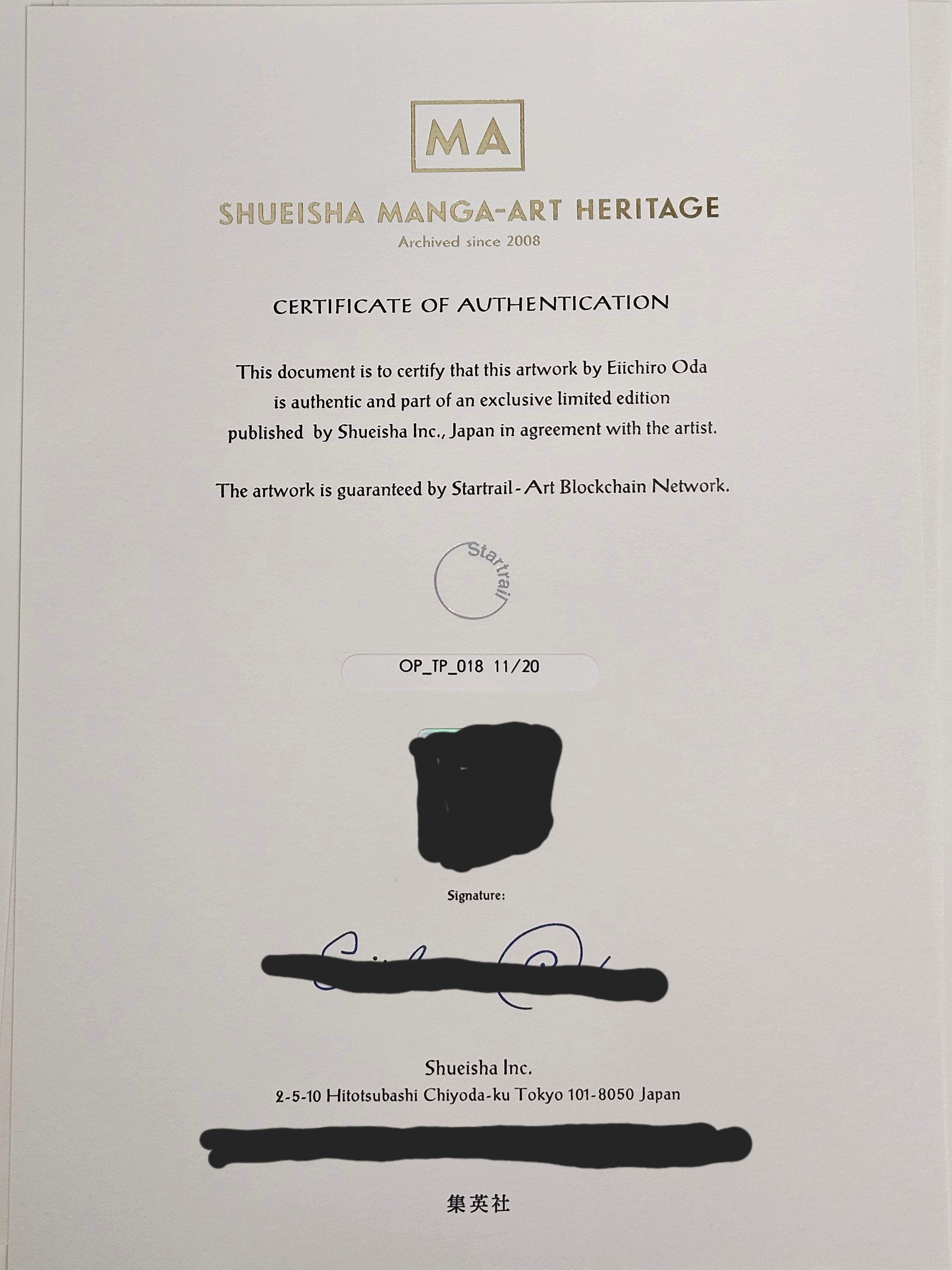 海贼王签名编号版画（带NFT）