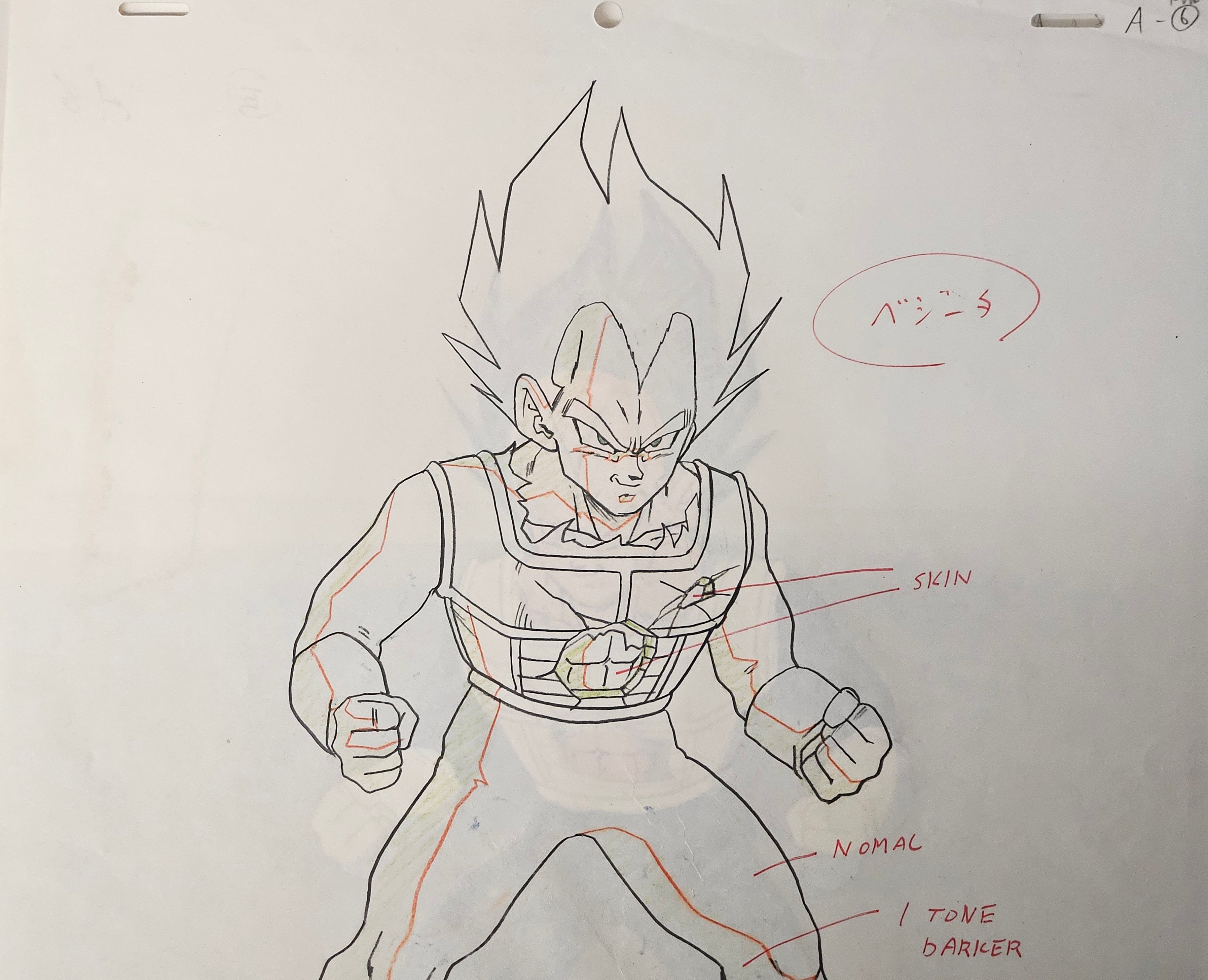 《龙珠》原创赛璐璐片与原画手稿（贝吉塔）