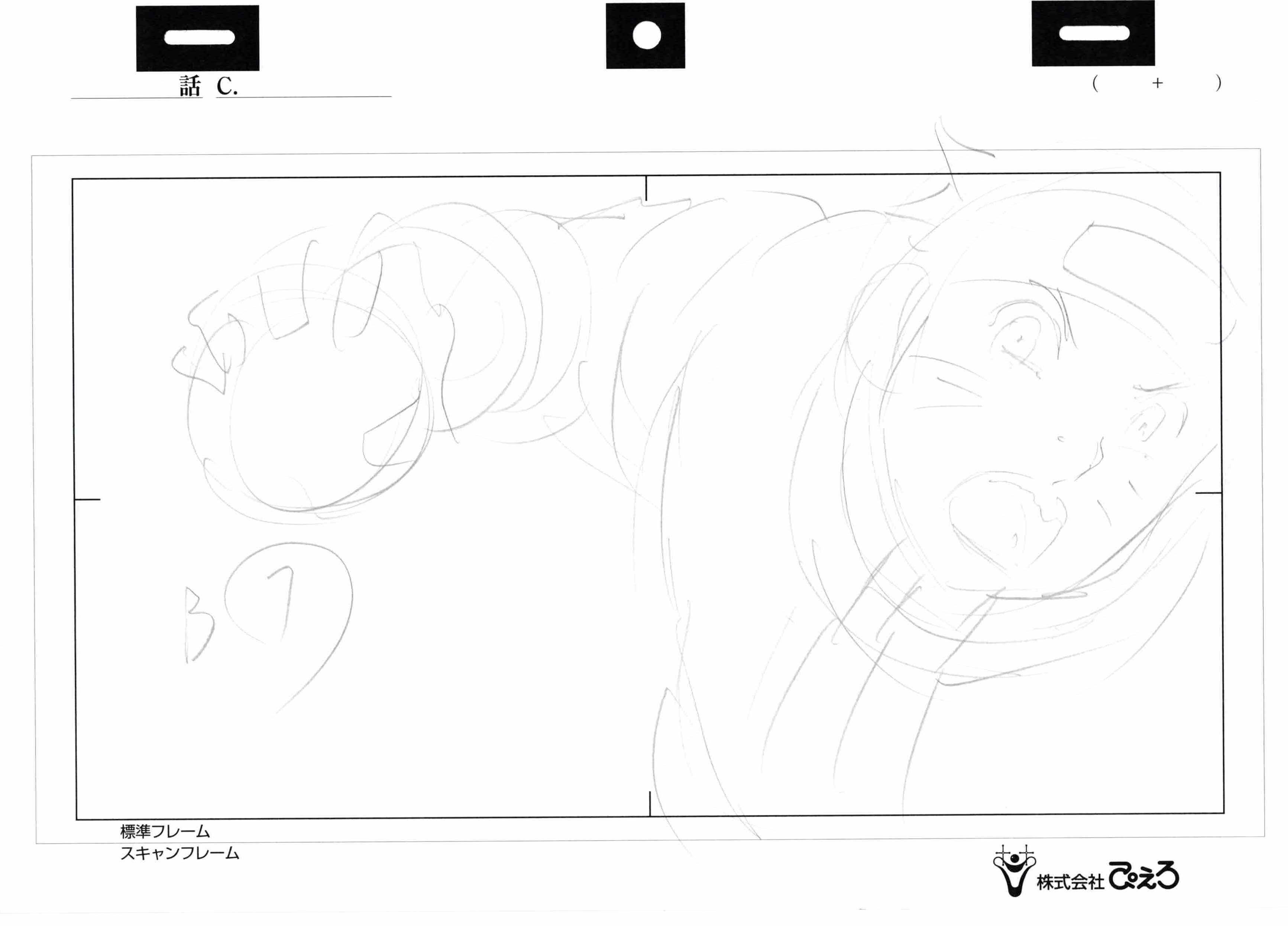 火影忍者原创 8 页绘图（漩涡鸣人）