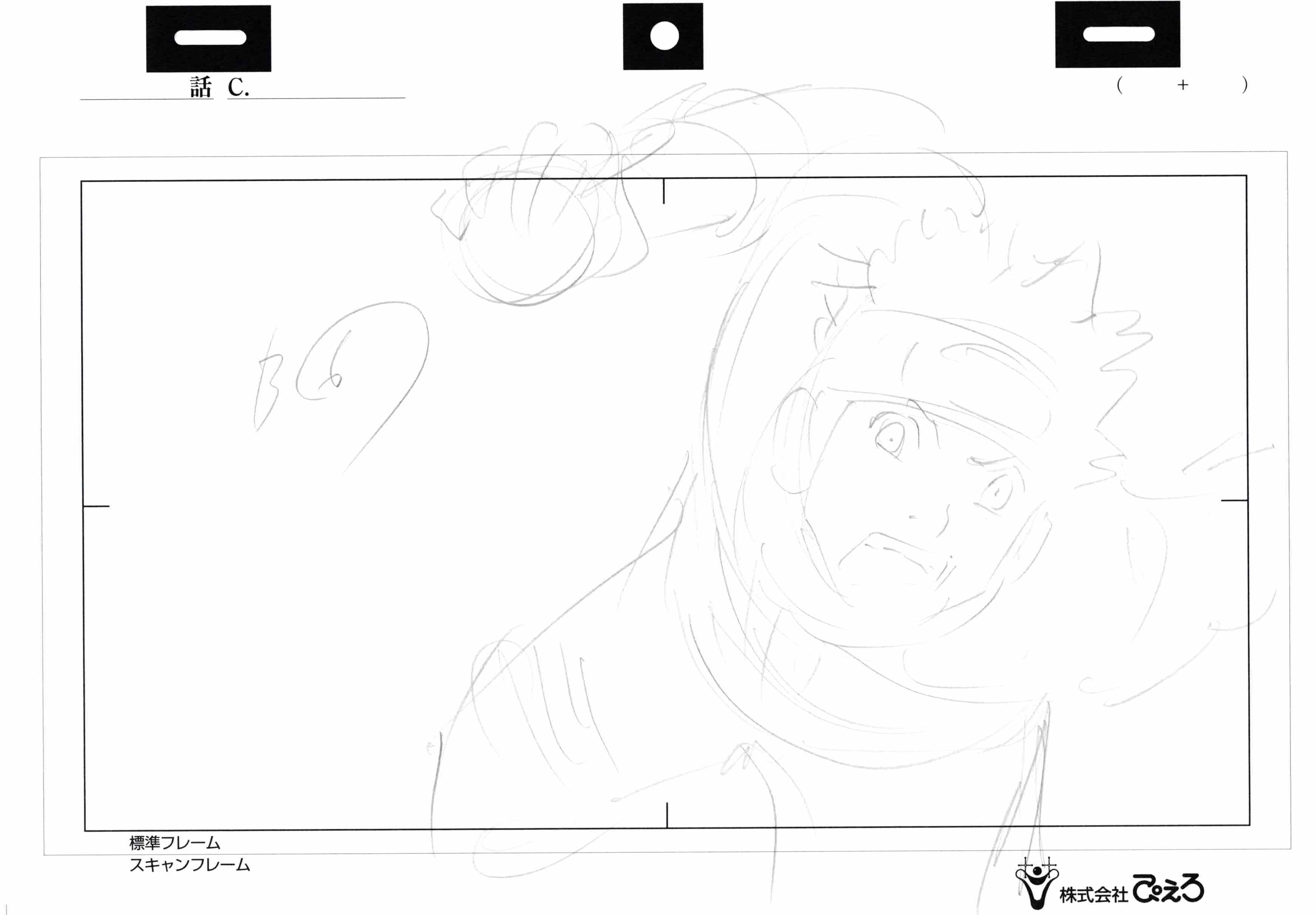 火影忍者原创 8 页绘图（漩涡鸣人）