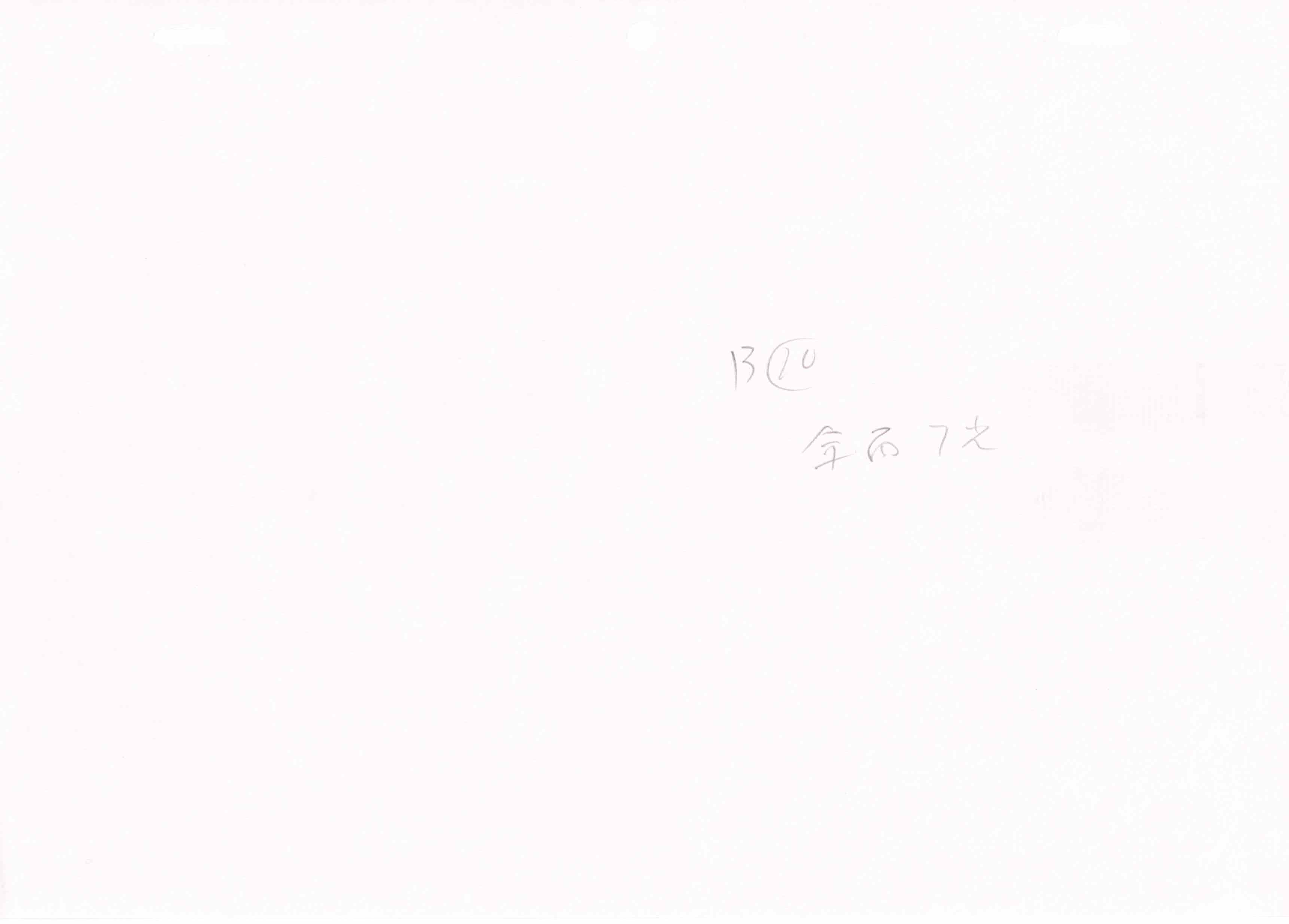 Dibujo original de Naruto de 8 páginas (Uzumaki Naruto)