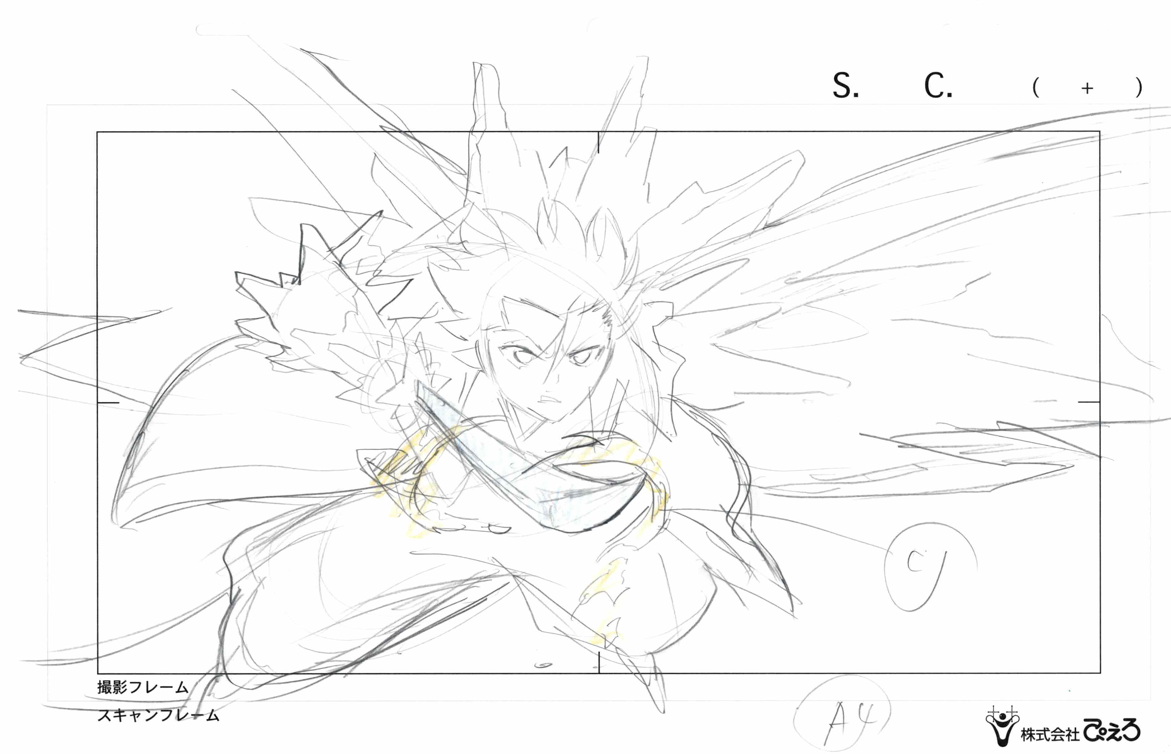 Dibujo original de Bleach de 2 páginas (Hitsugaya)