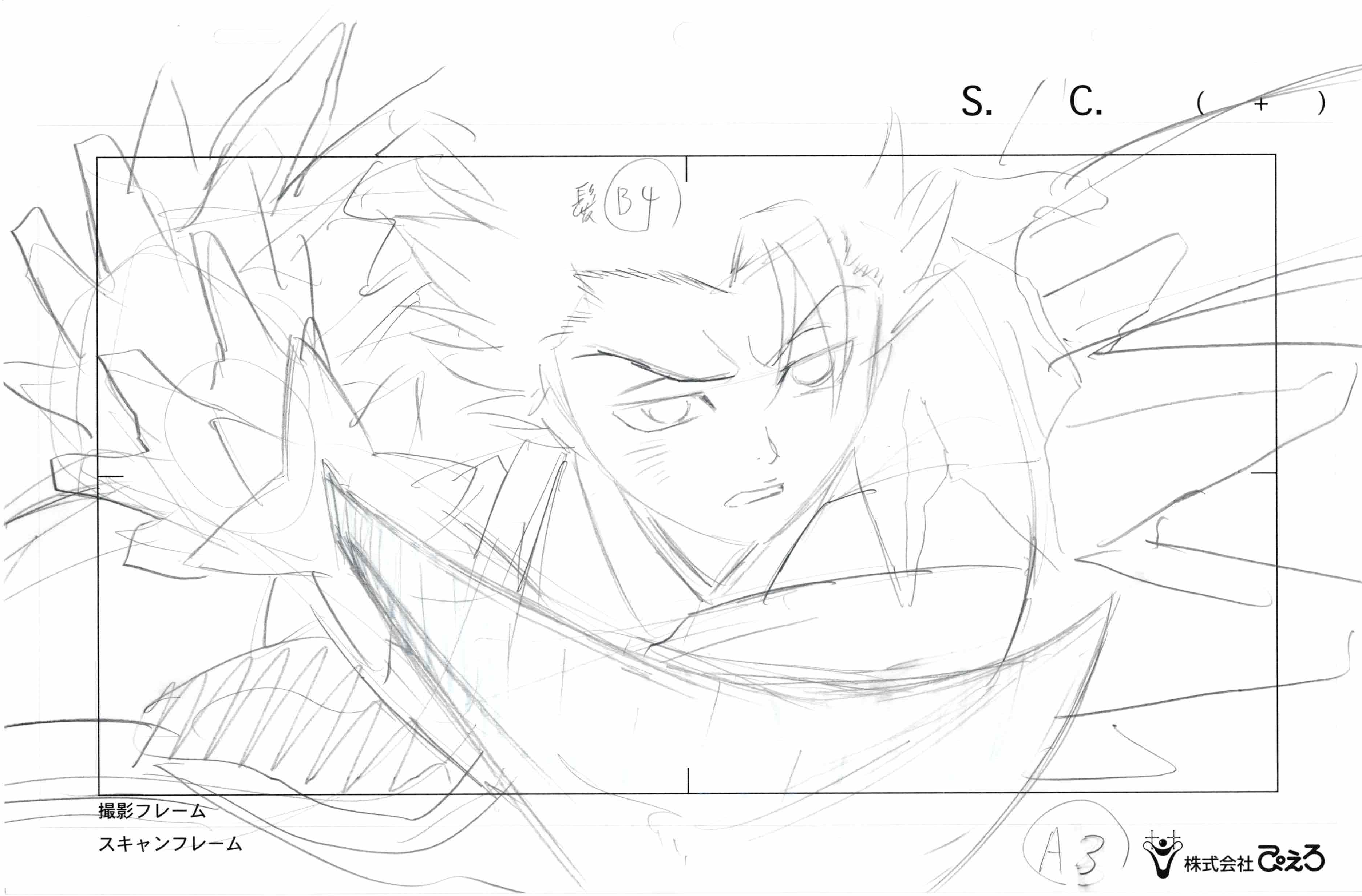 Dibujo original de Bleach de 2 páginas (Hitsugaya)