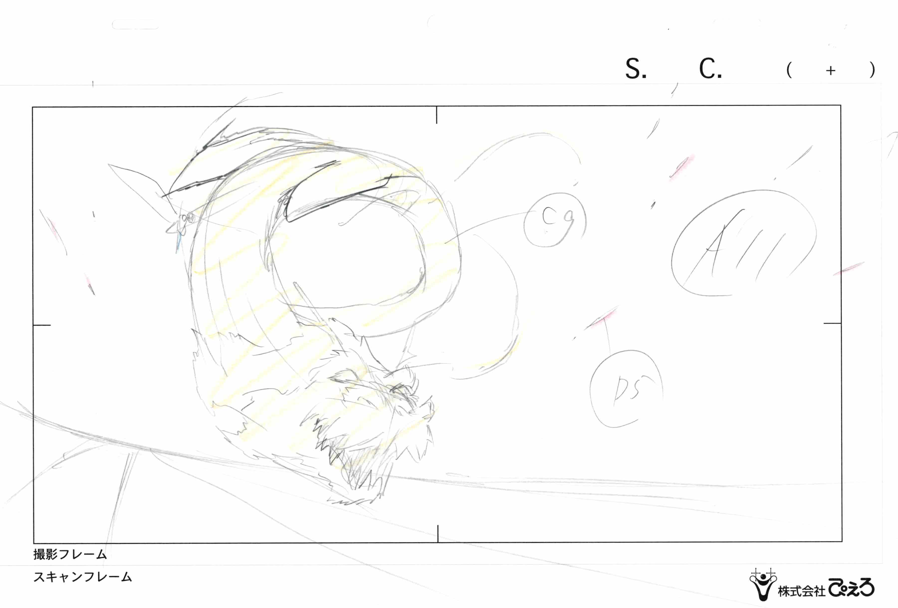 Dibujo original de Bleach de 6 páginas (Hitsugaya)