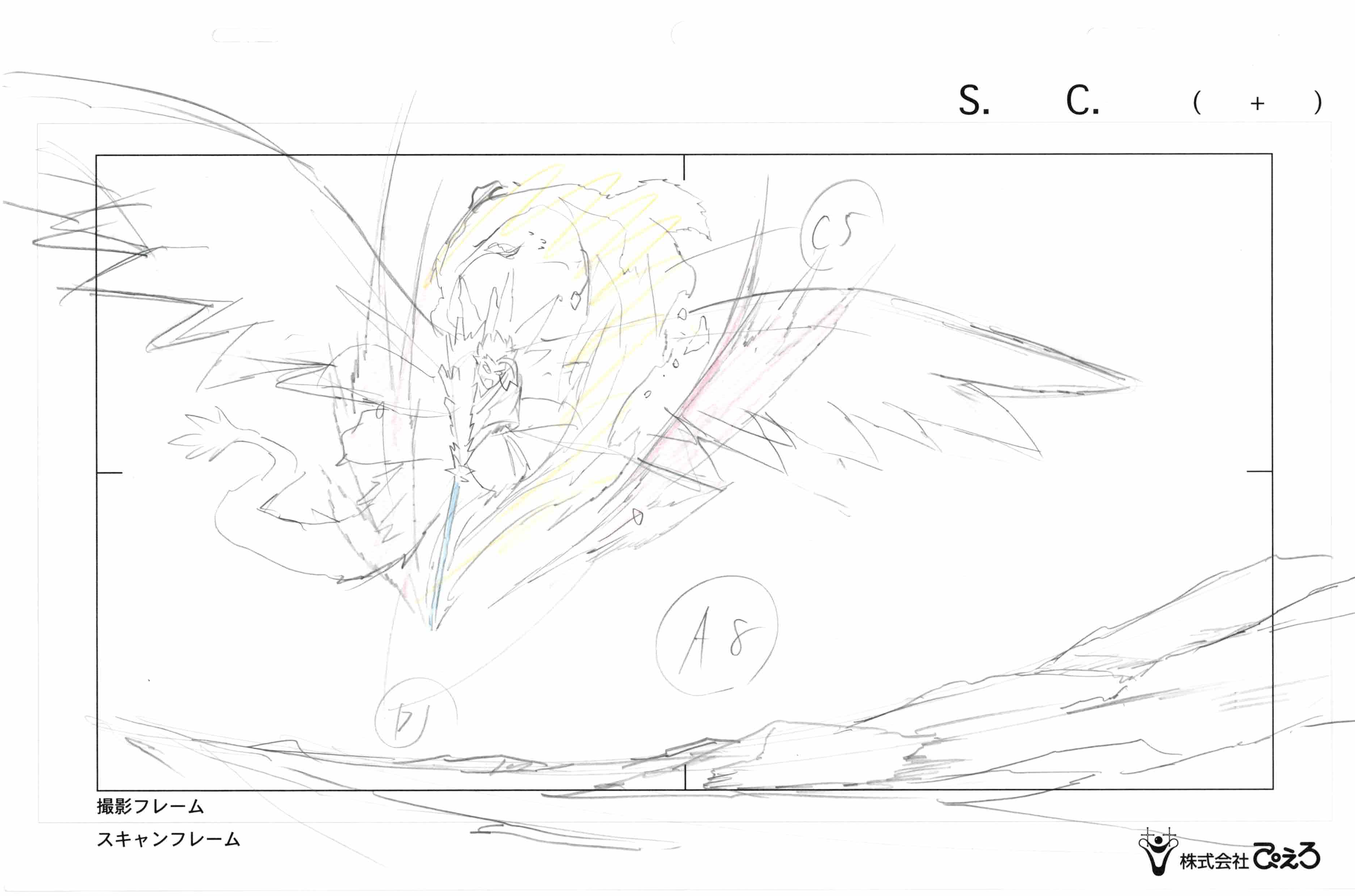 Dibujo original de Bleach de 6 páginas (Hitsugaya)