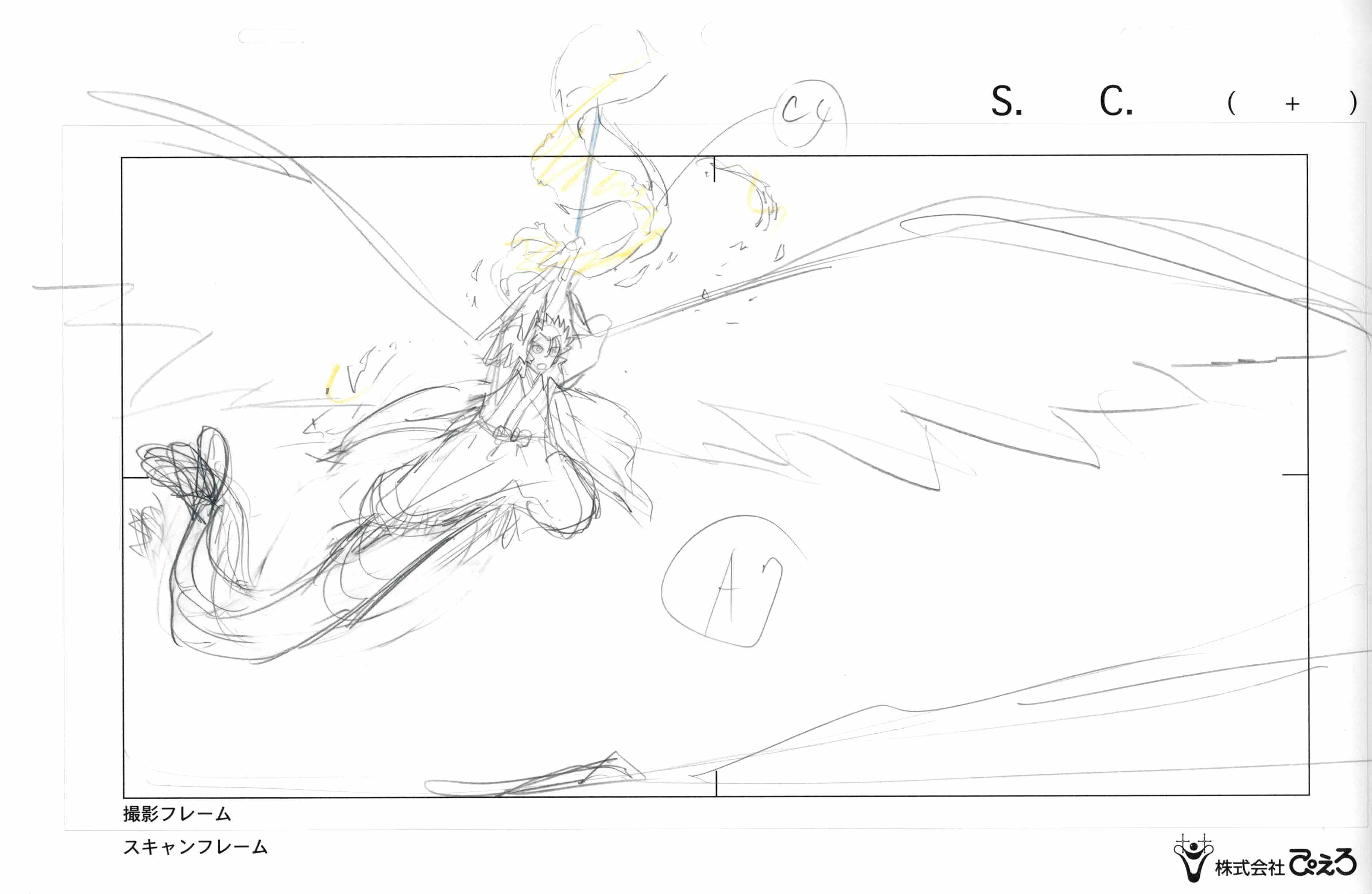 Dibujo original de Bleach de 6 páginas (Hitsugaya)