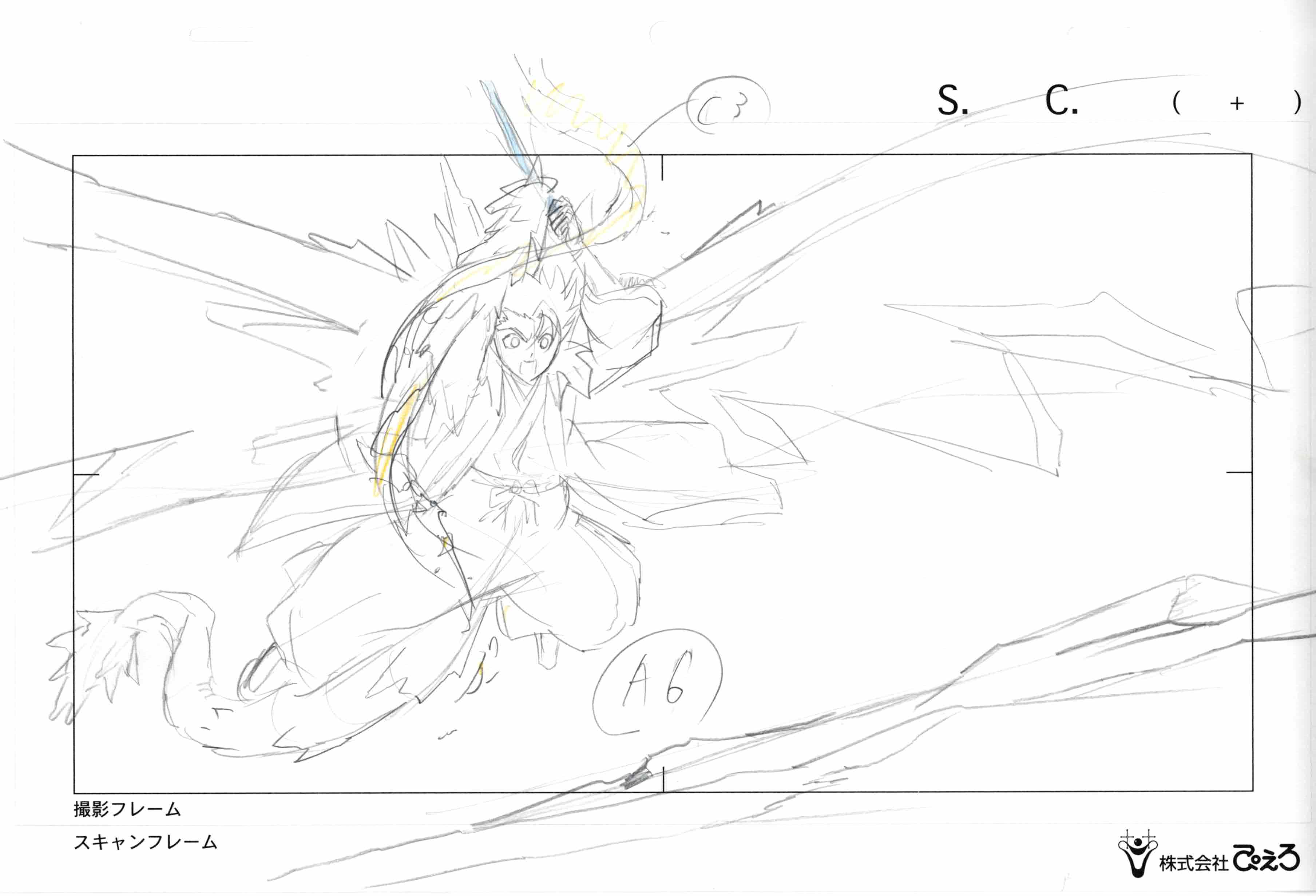 Dibujo original de Bleach de 6 páginas (Hitsugaya)