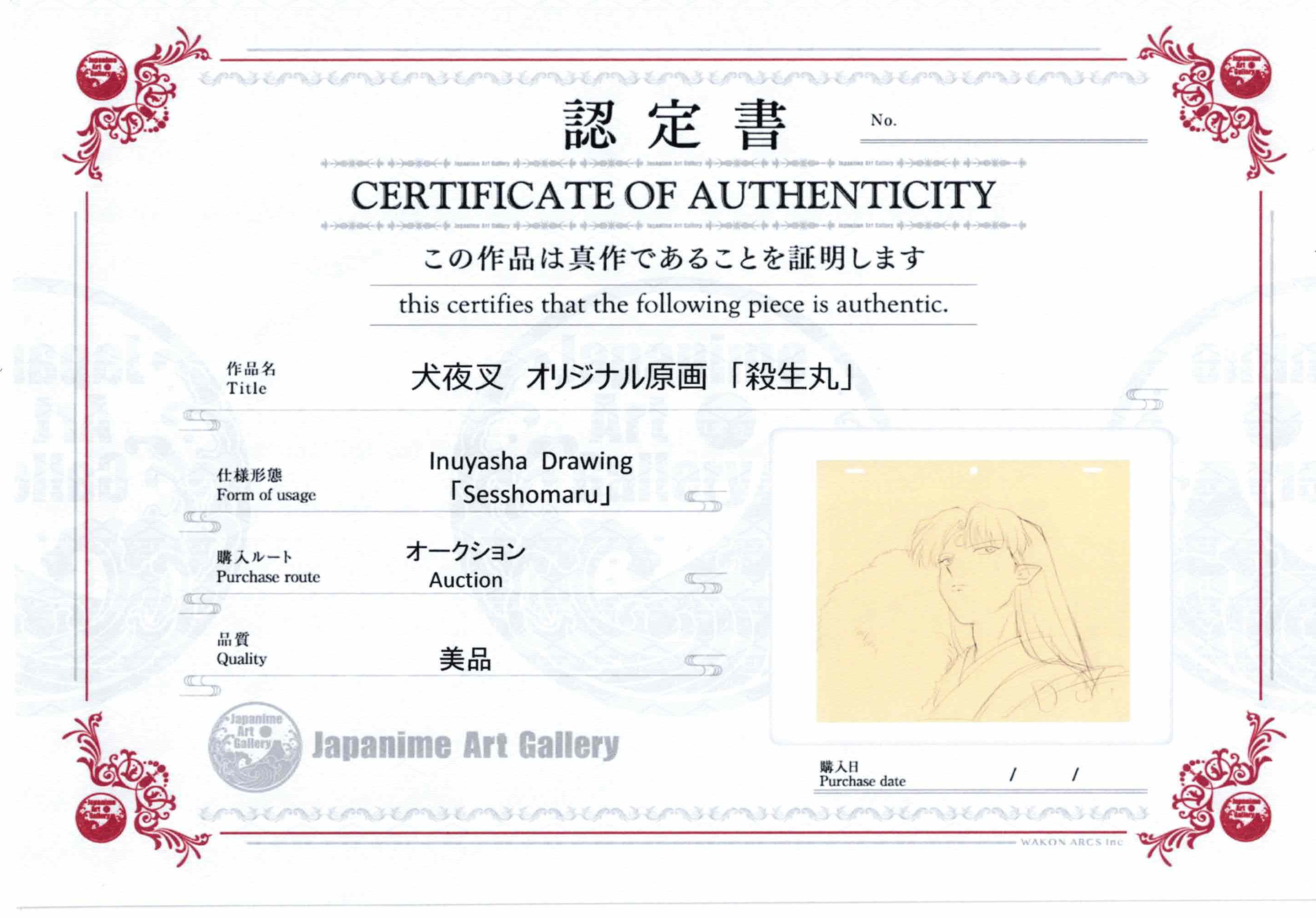 Dibujo original de Inuyasha (Sesshomaru)