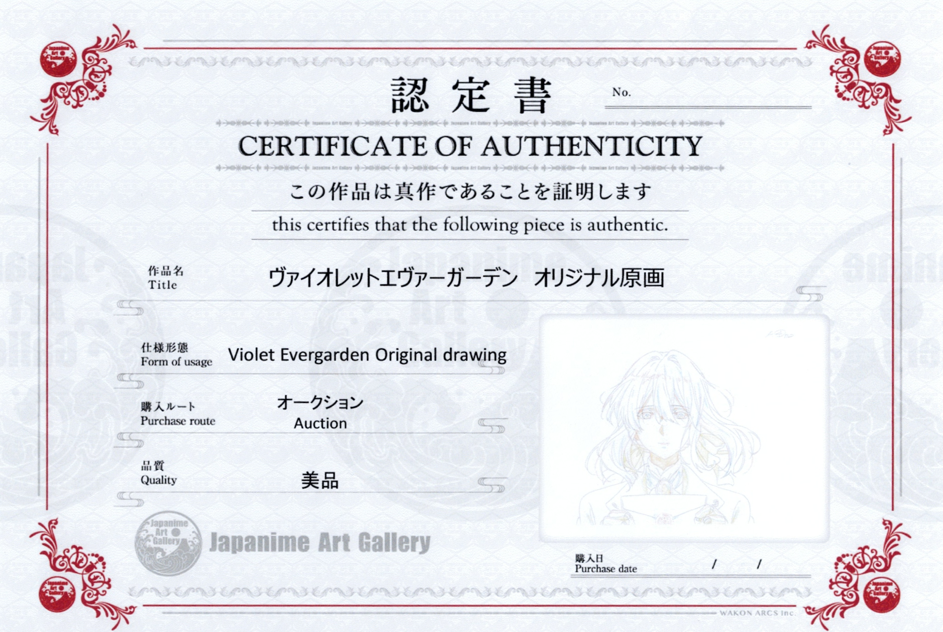 Boceto original de Violet Evergarden (Violet)