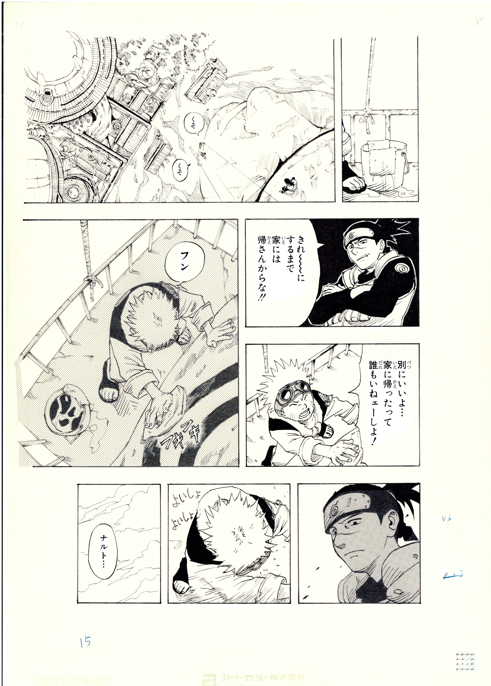 Japanime Art Gallery