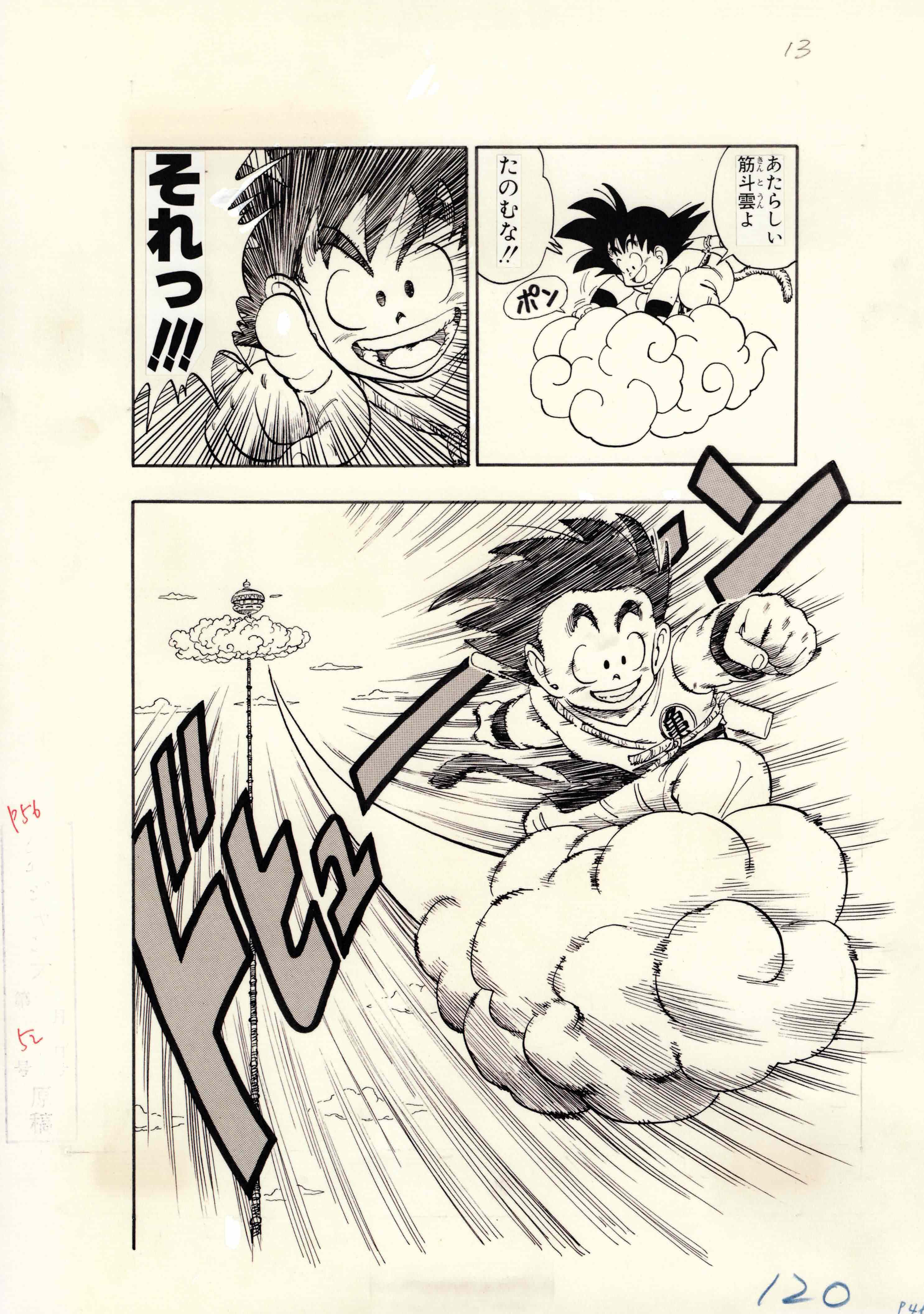 Japanime Art Gallery
