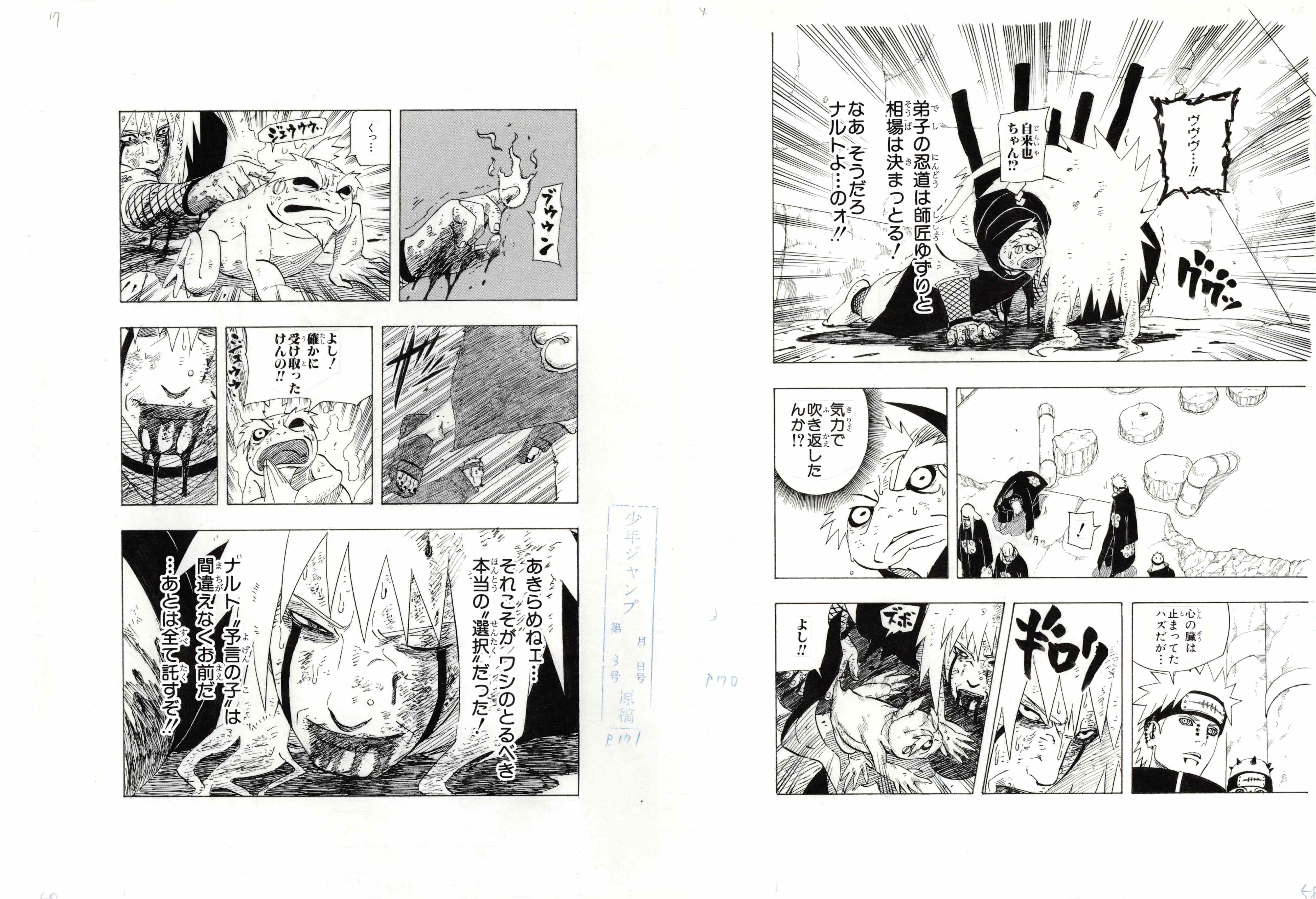 Japanime Art Gallery
