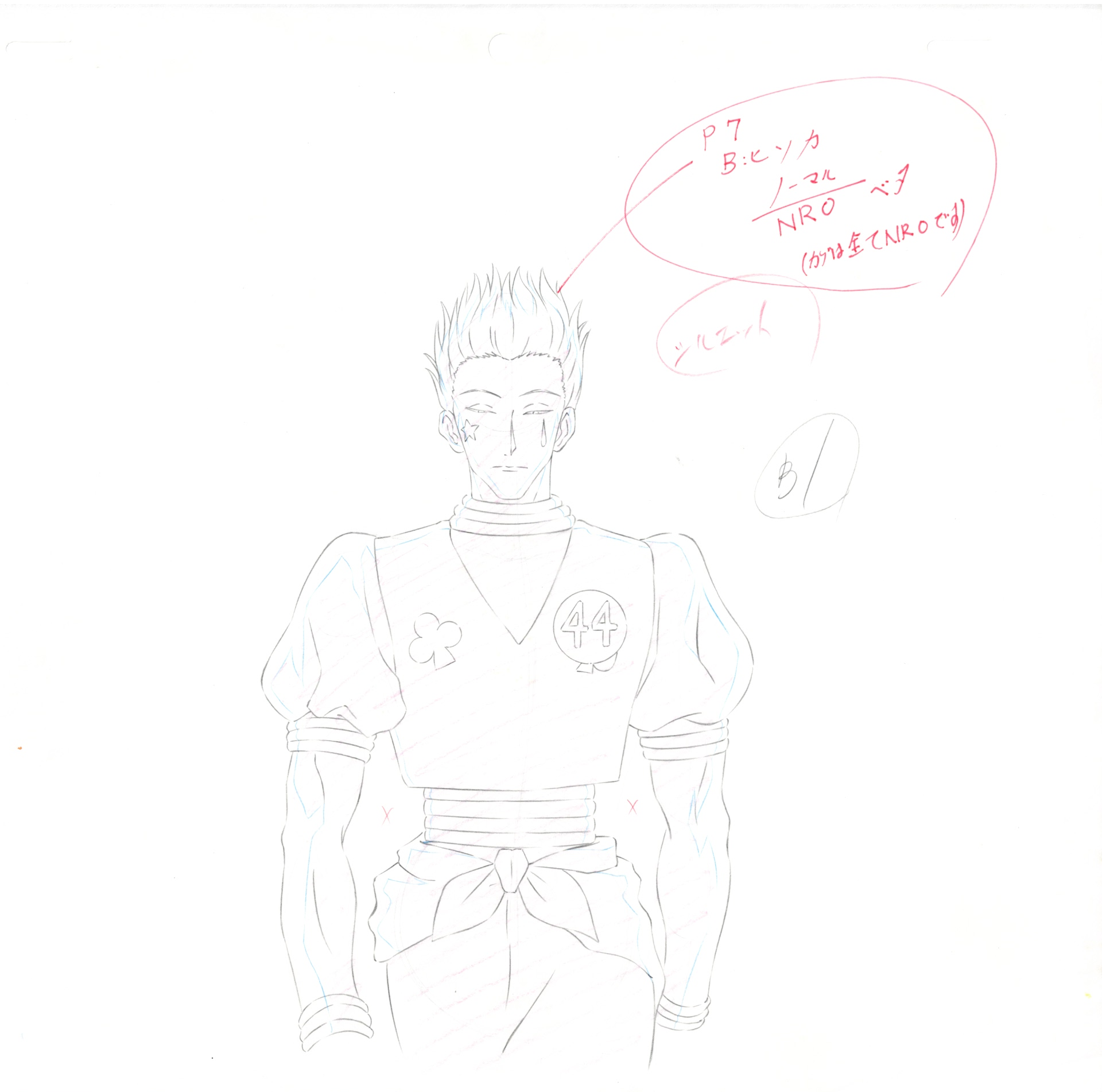 Japanime Art Gallery
