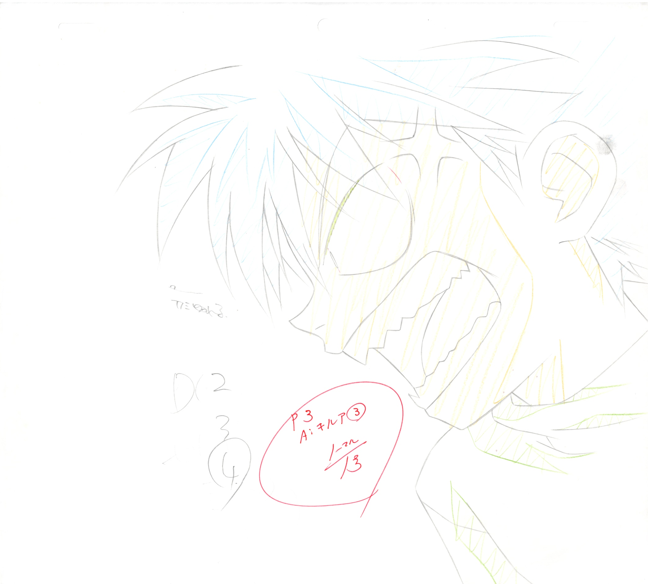 Japanime Art Gallery
