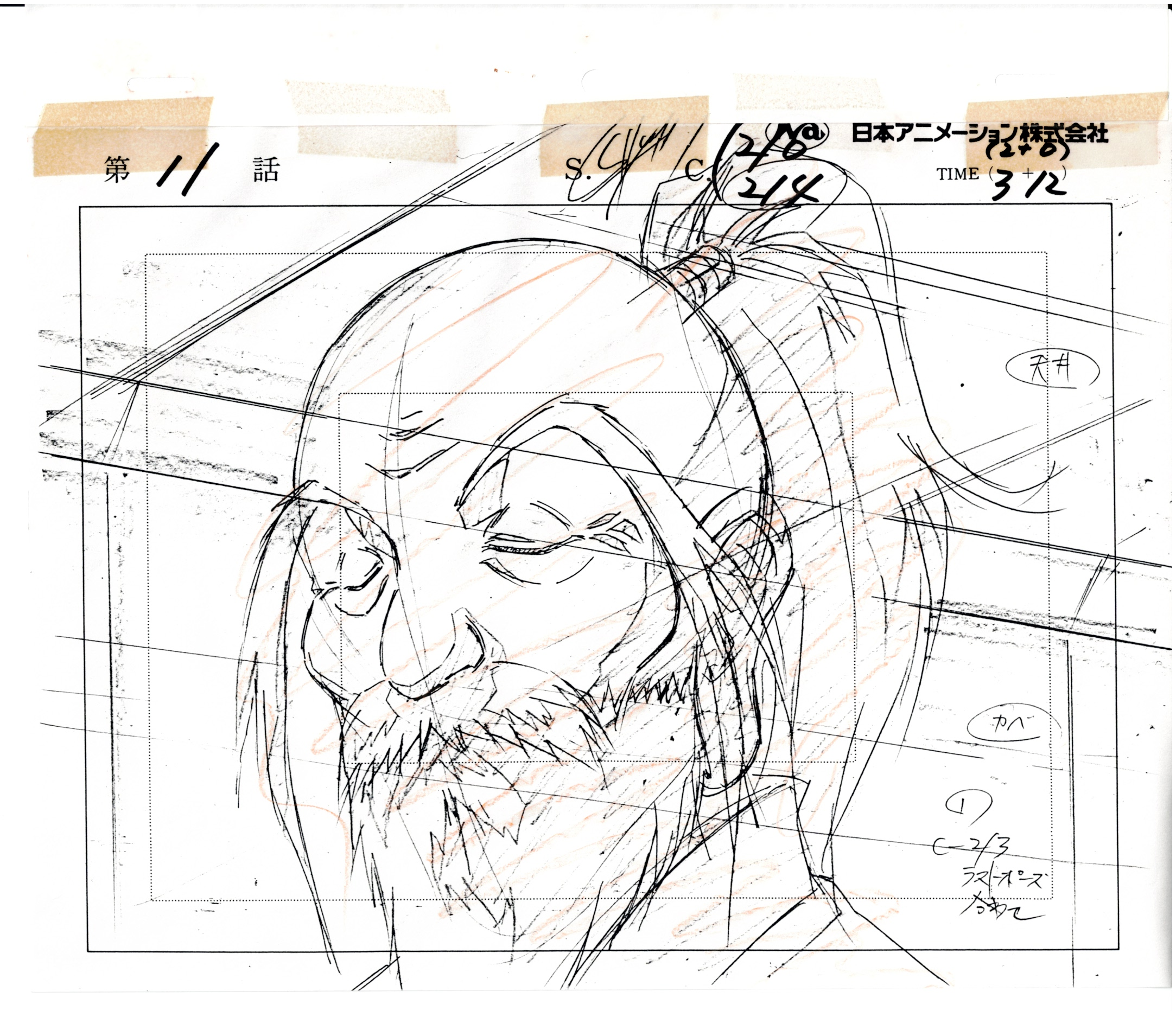 Dibujo original de Hunter x Hunter (Netero)