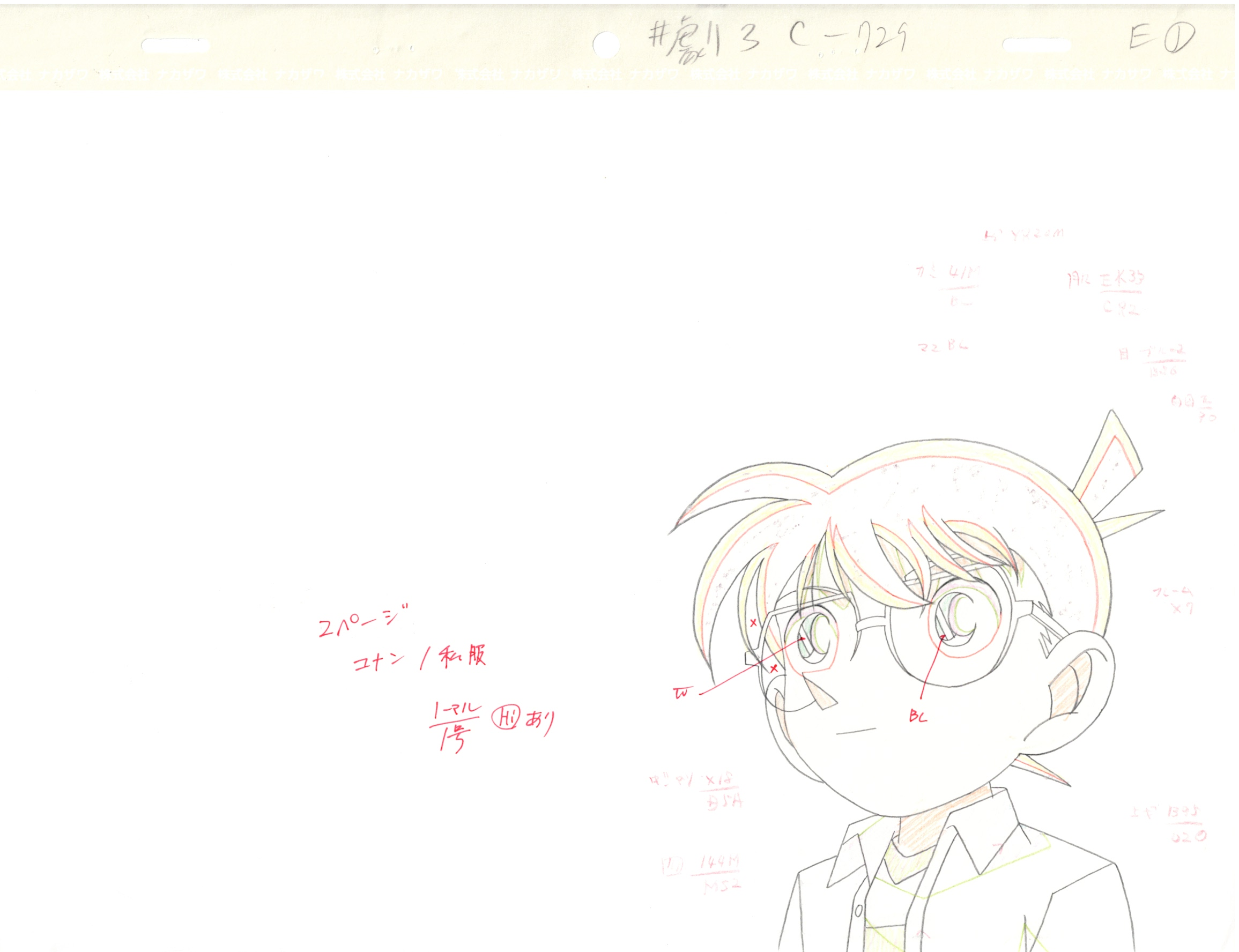 Detective Conan Original Cel and Sketch (Conan Edogawa)