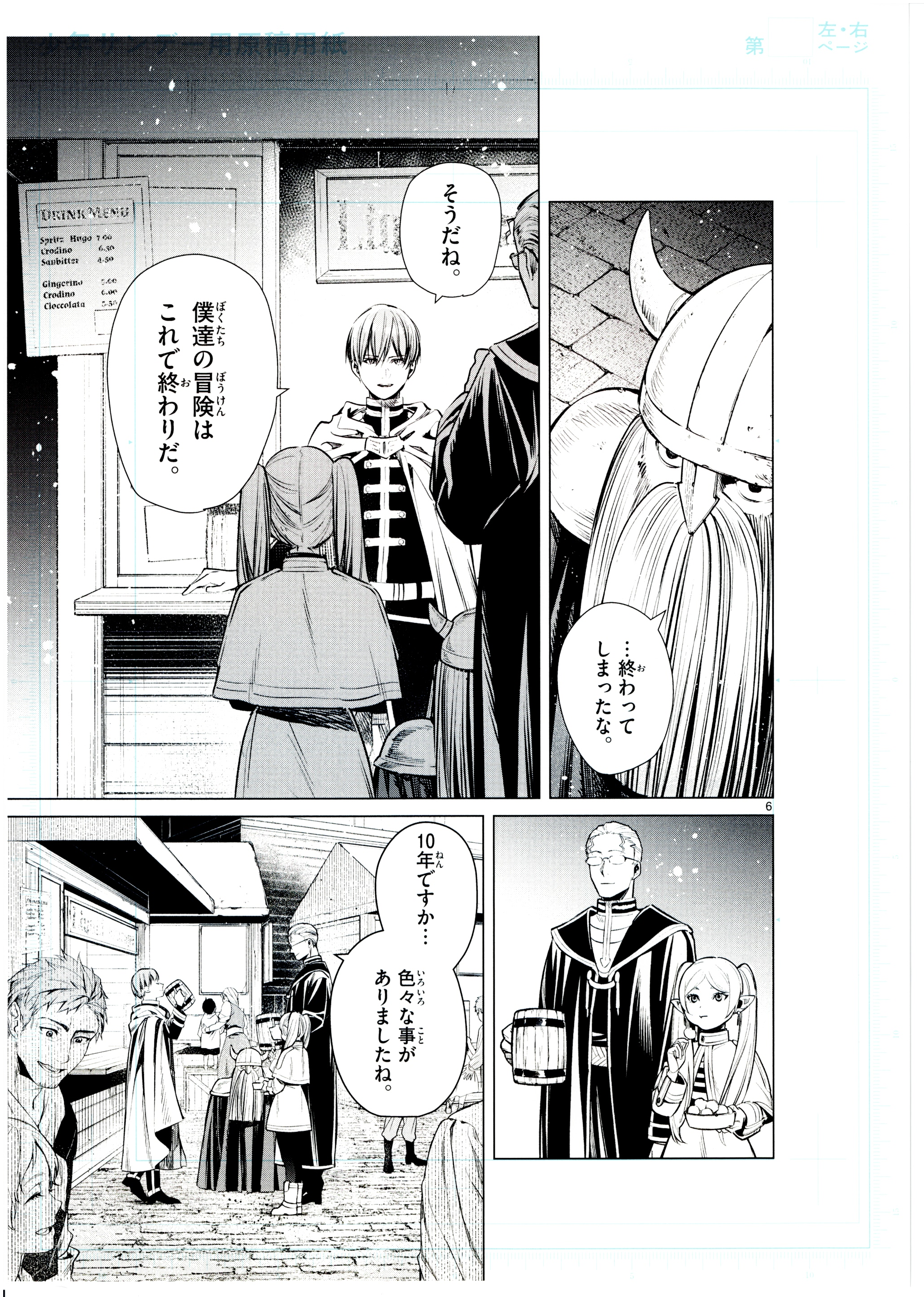 Japanime Art Gallery