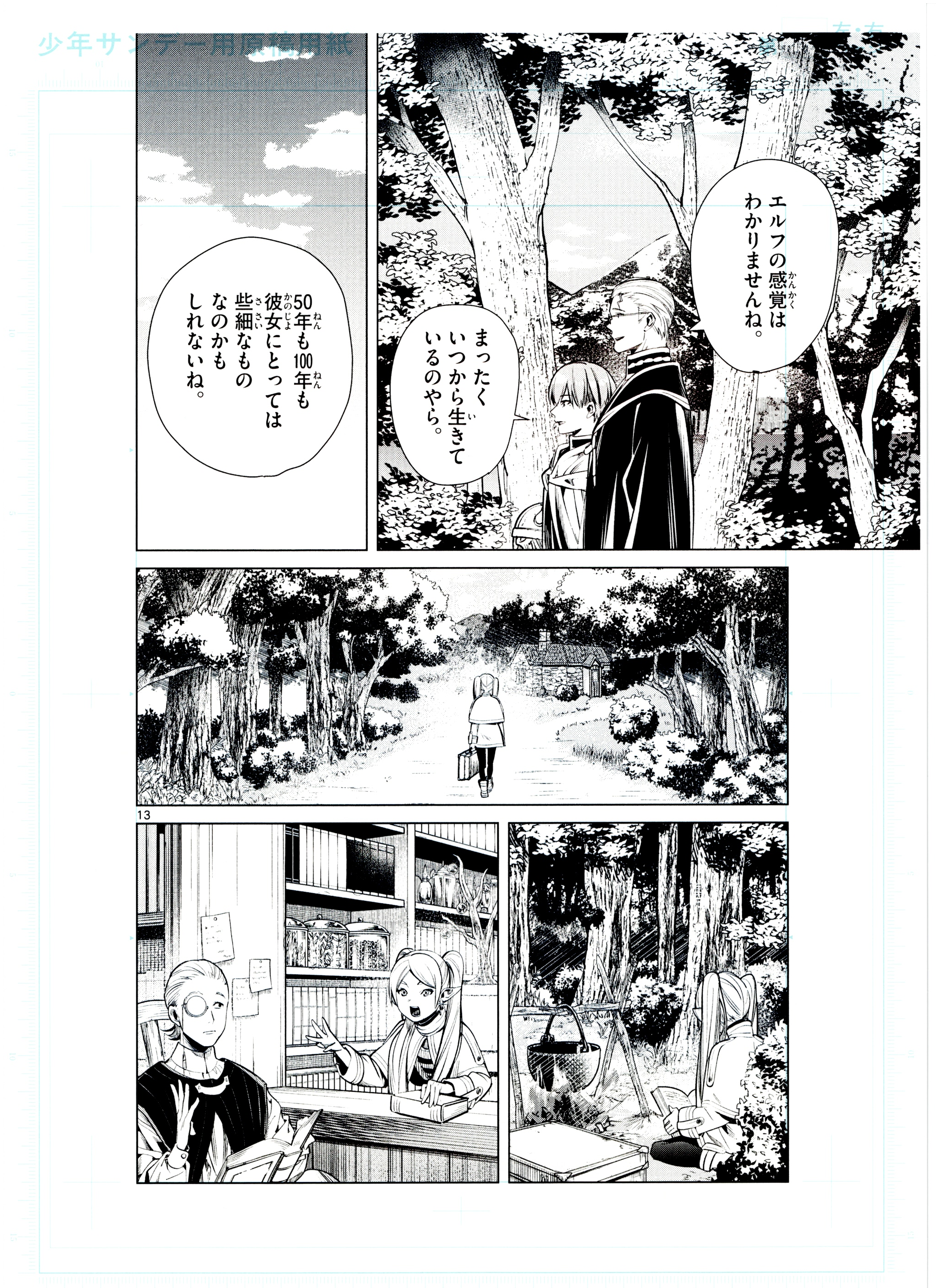 Japanime Art Gallery