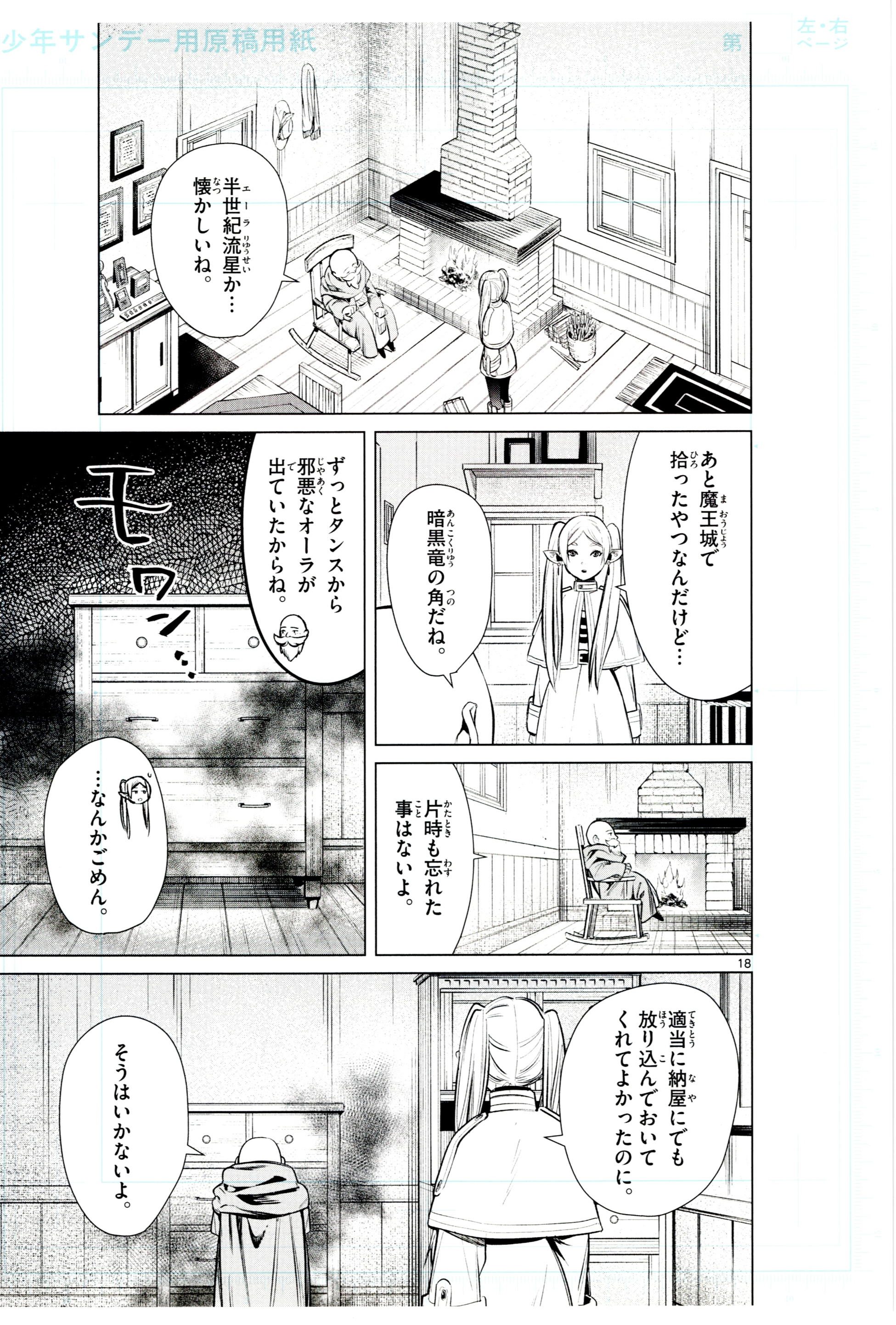 Japanime Art Gallery