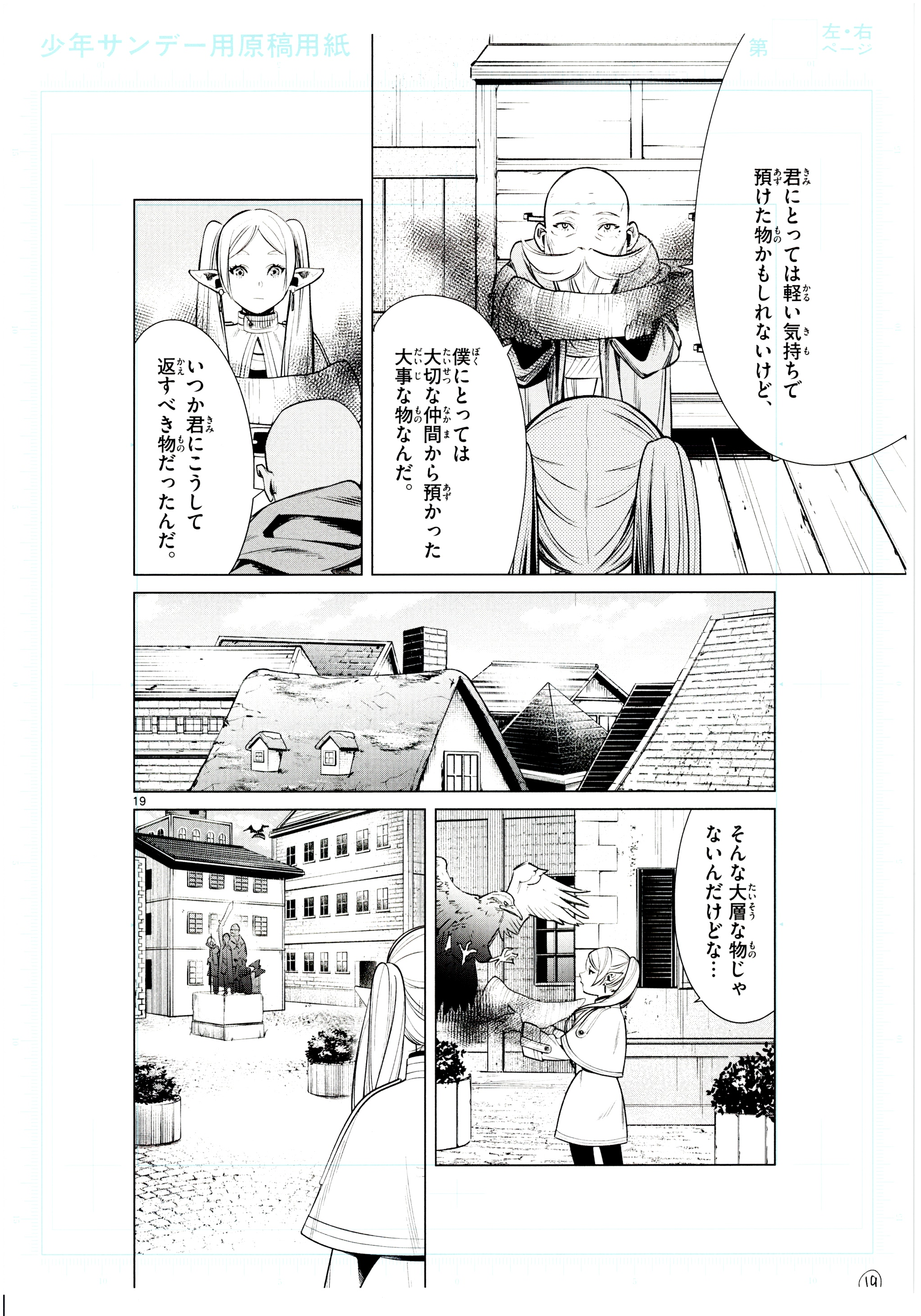 Japanime Art Gallery