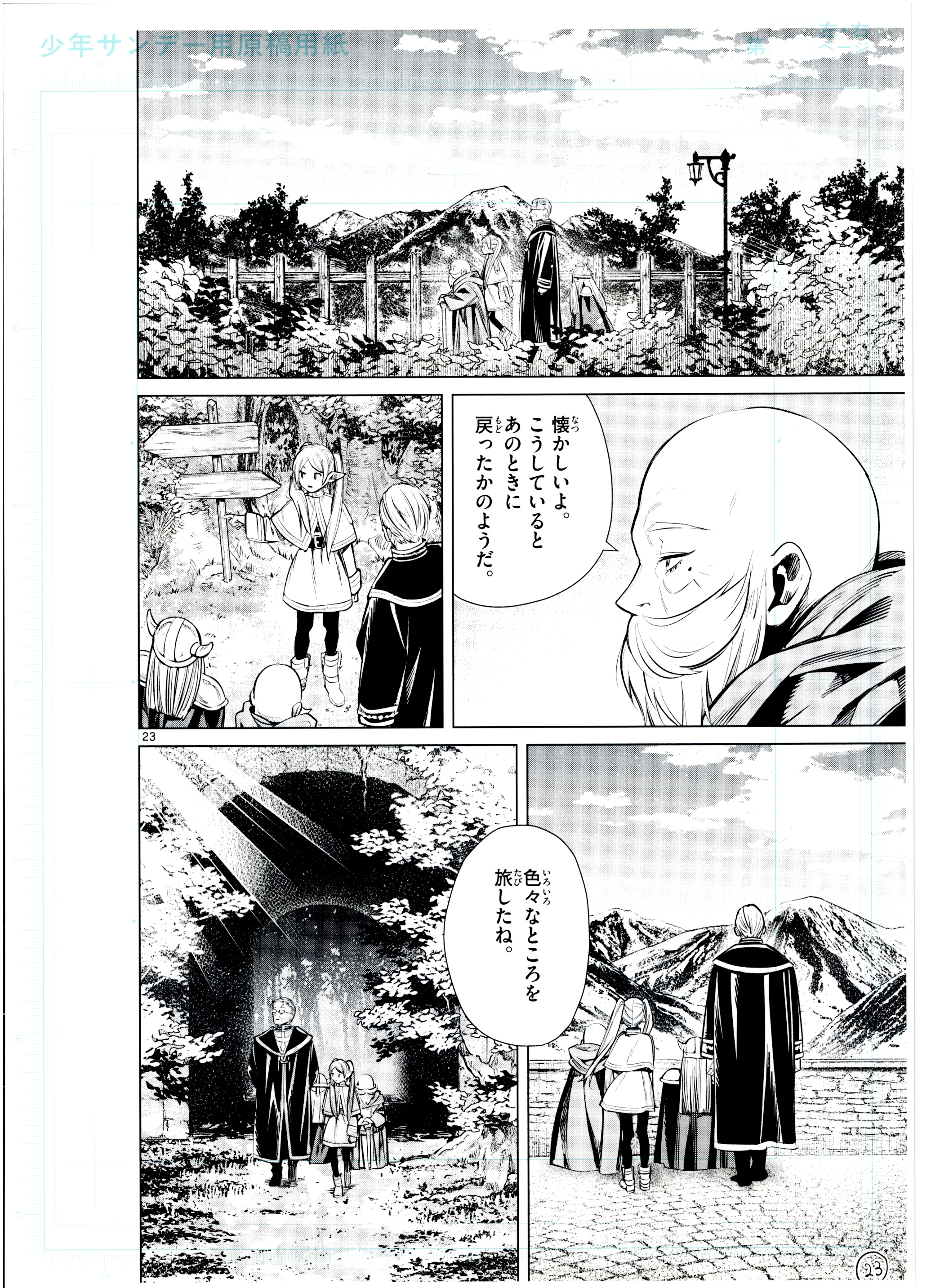 Japanime Art Gallery