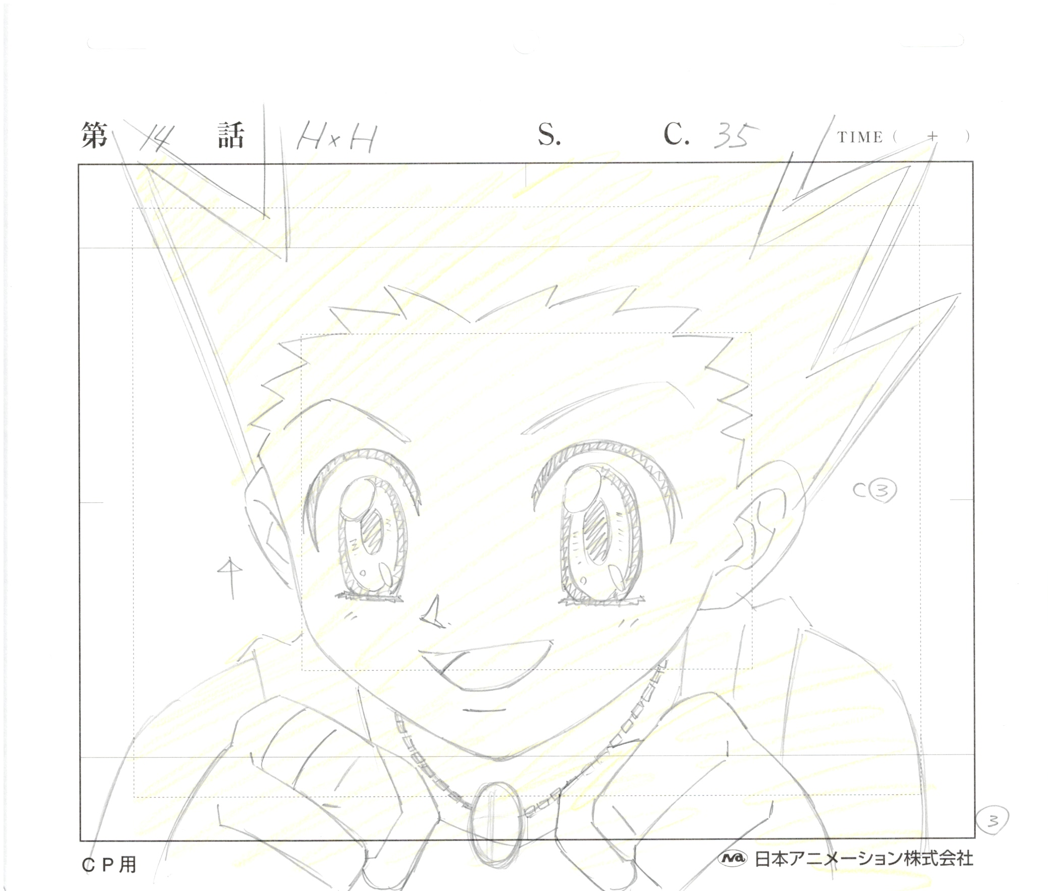 Japanime Art Gallery