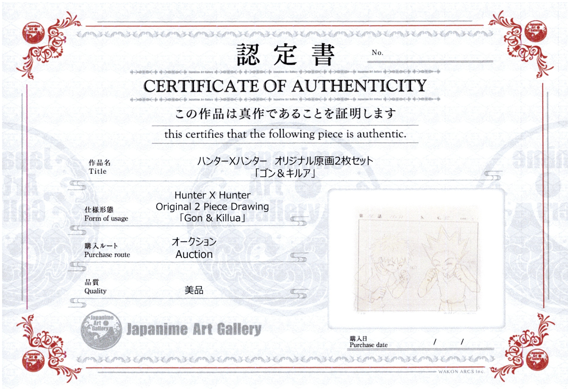 Hunter x Hunter 2 Pages of Original Drawing (Gon & Killua)