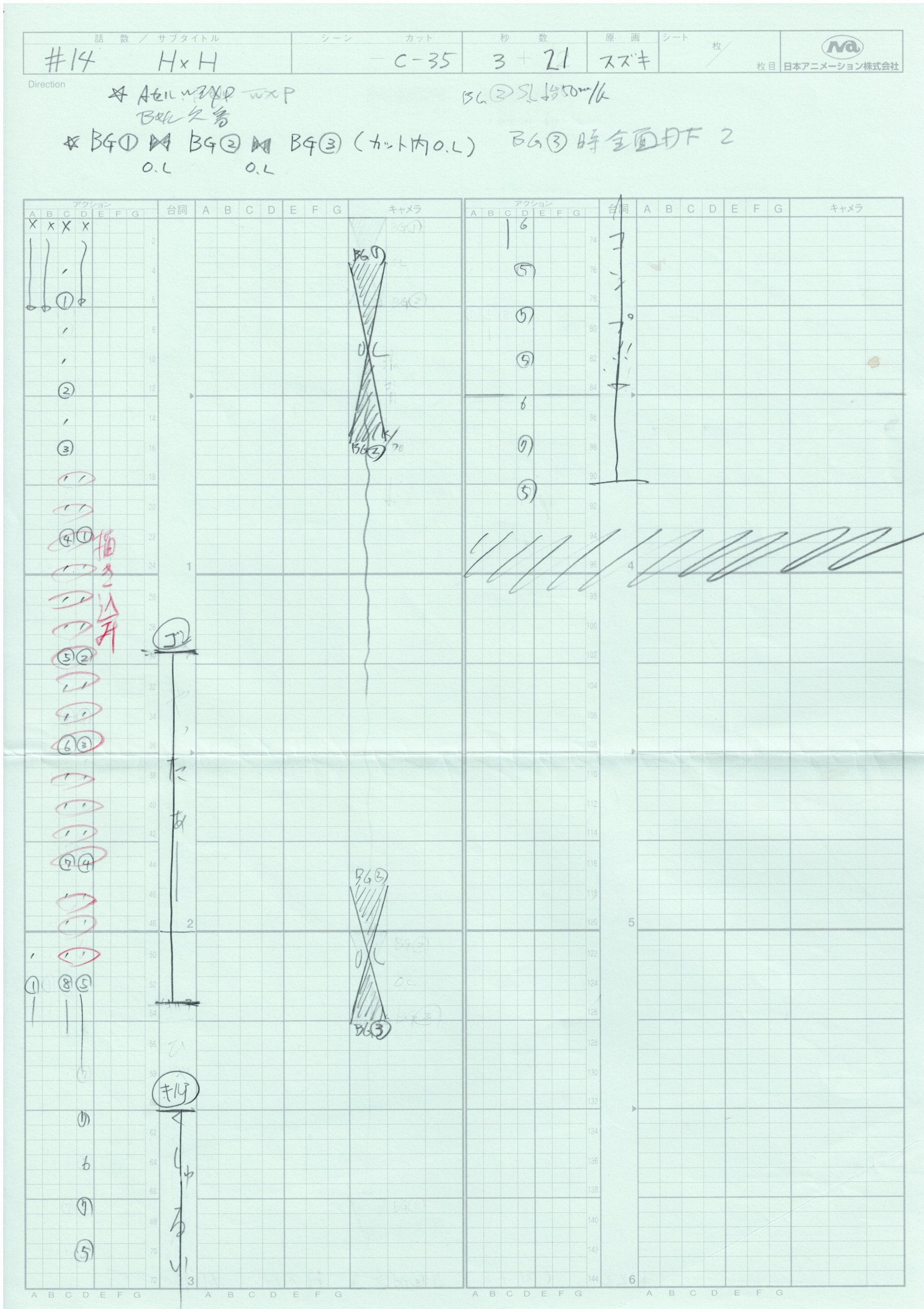 Hunter x Hunter 2 Pages of Original Drawing (Gon & Killua)