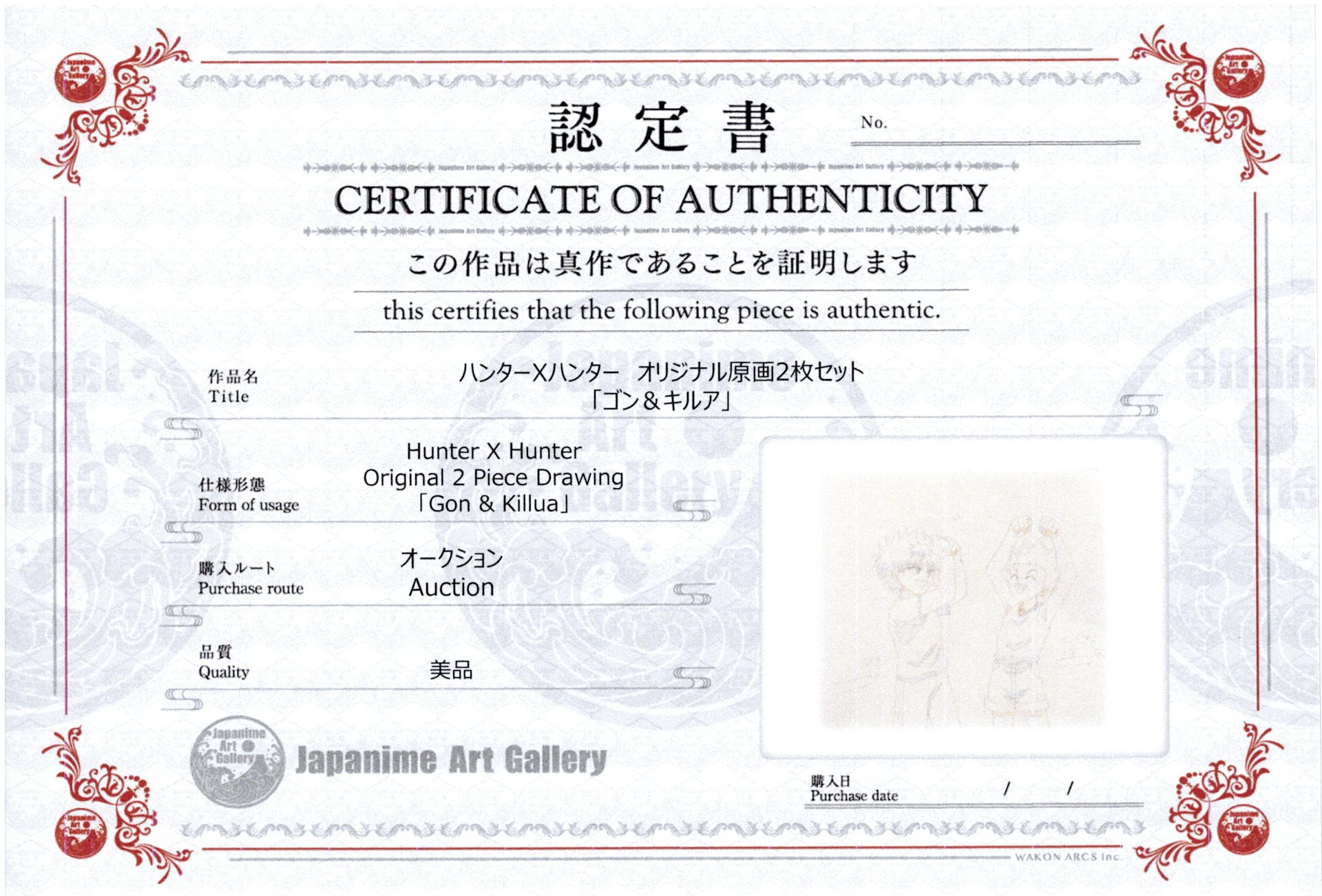 Hunter x Hunter 2 Pages of Original Drawing (Gon & Killua)