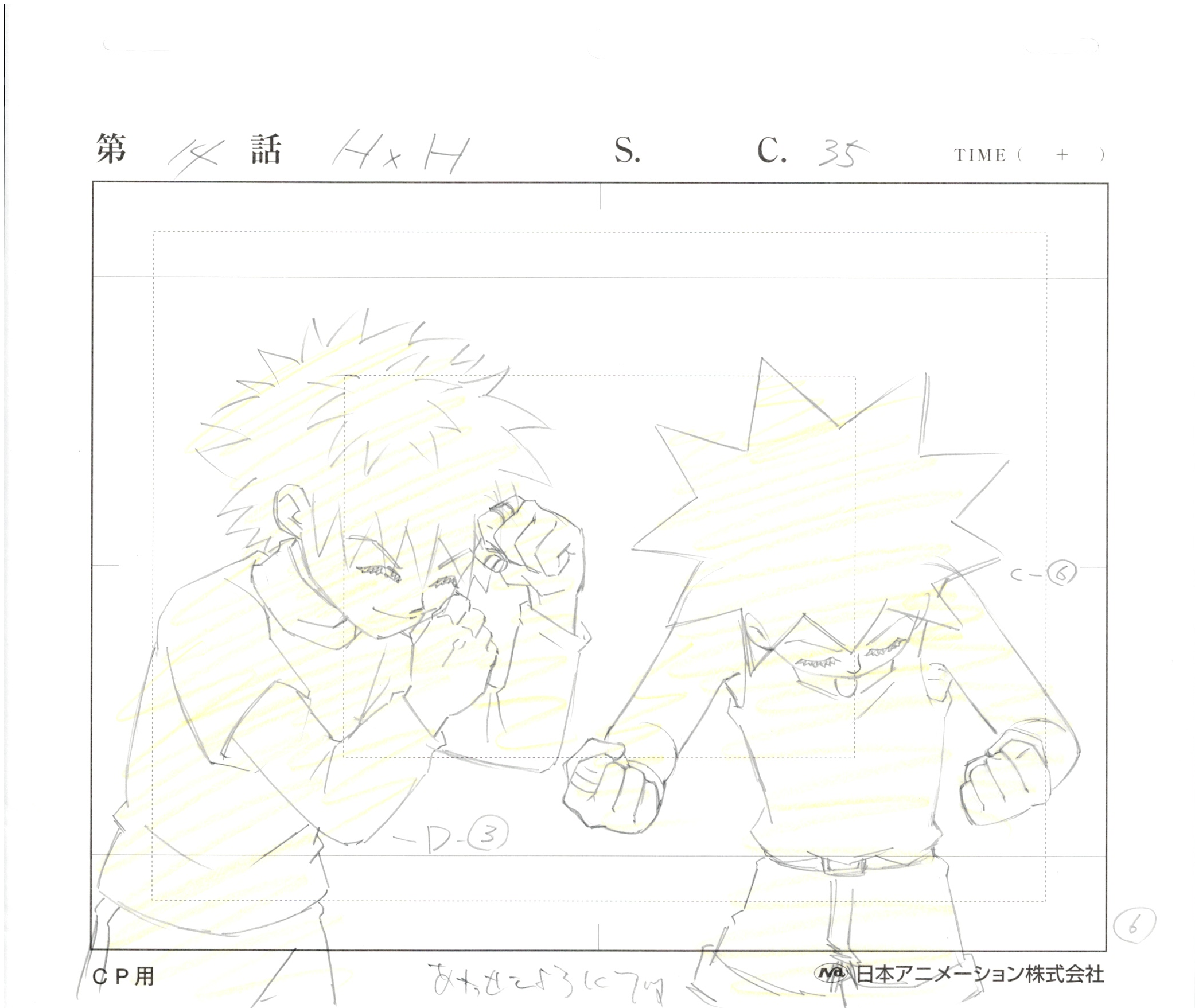 Hunter x Hunter 3 Pages of Original Drawing (Gon & Killua)