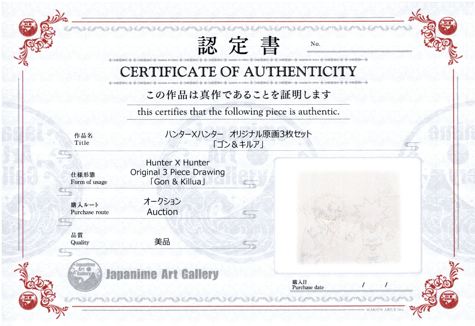 Hunter x Hunter 3 Pages of Original Drawing (Gon & Killua)