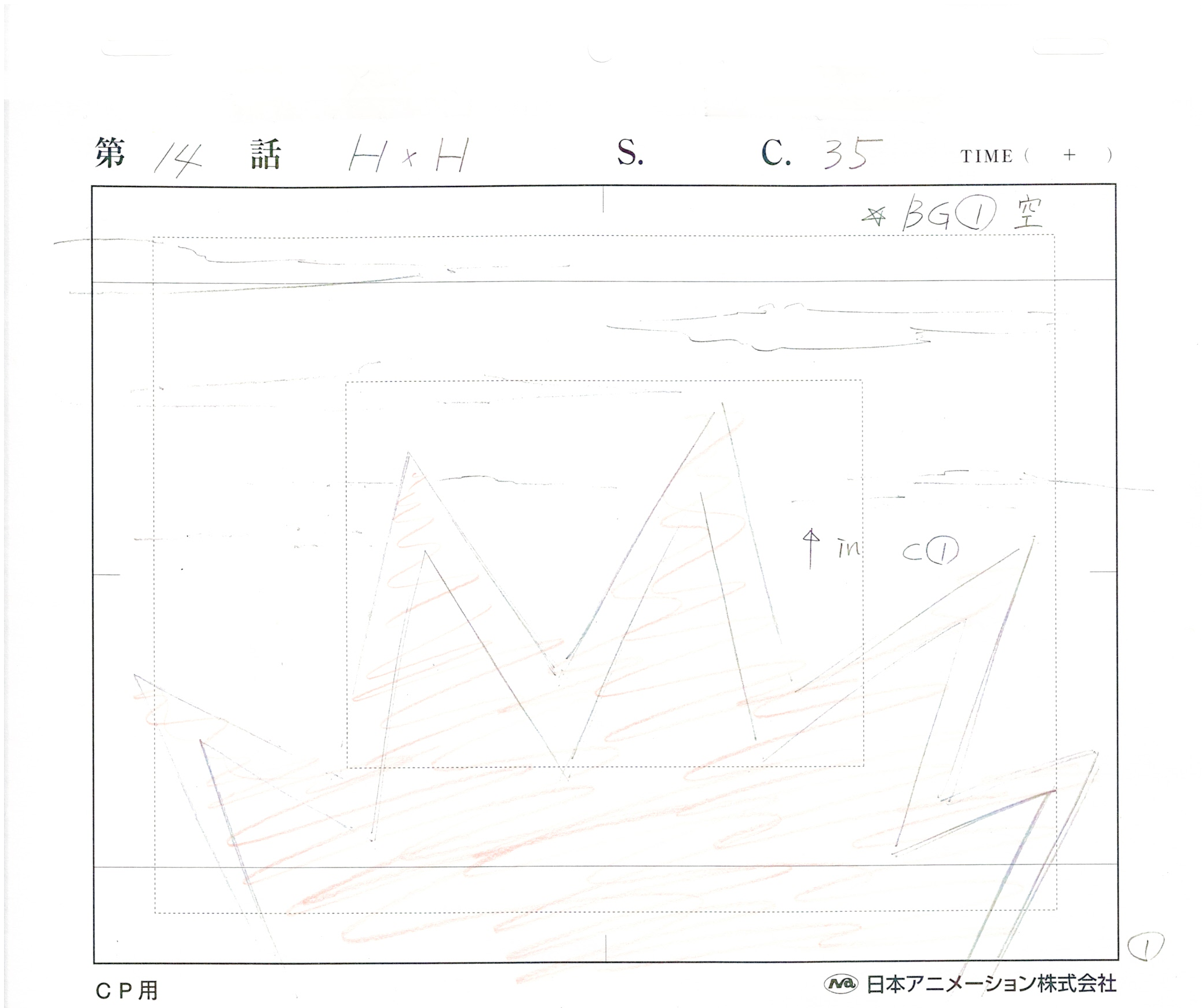 Hunter x Hunter 6 Pages of Original Drawing (Gon)